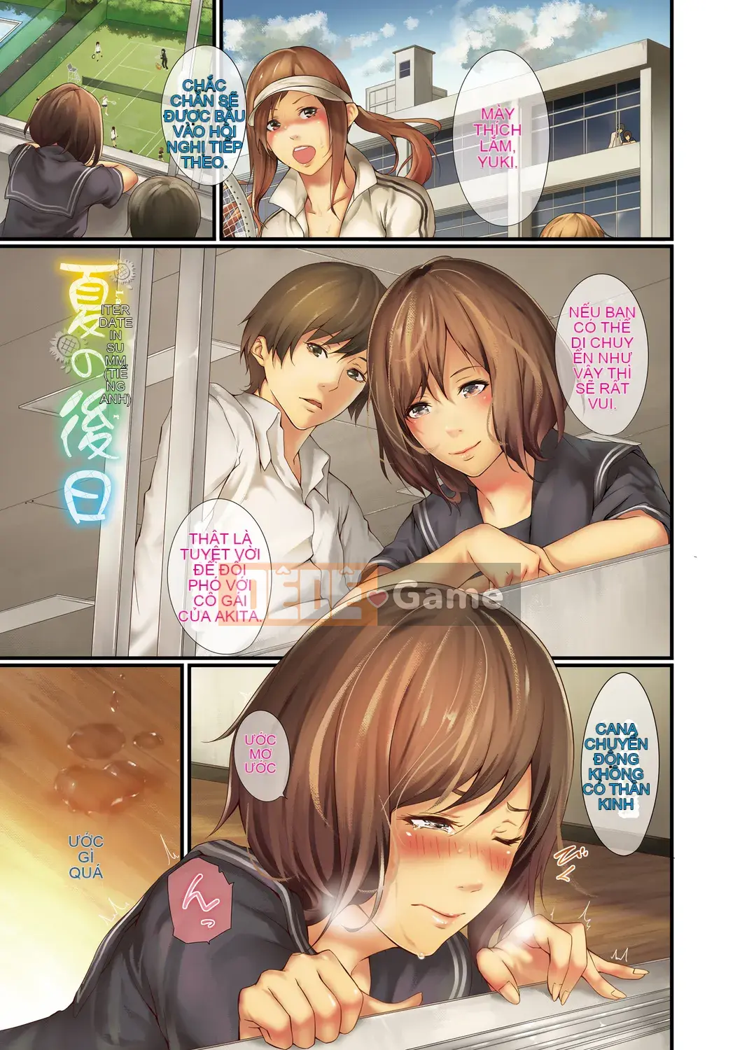 [Midorino Tanuki] Love Fractus [Phiên bản đặc biệt giới hạn điện tử] [Kỹ thuật số]