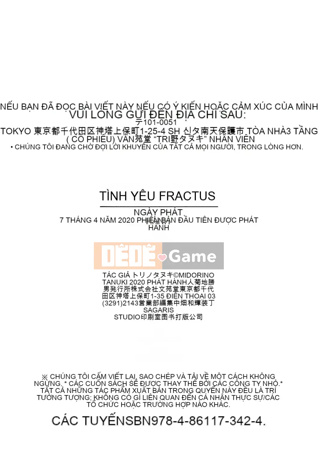 [Midorino Tanuki] Love Fractus [Phiên bản đặc biệt giới hạn điện tử] [Kỹ thuật số]