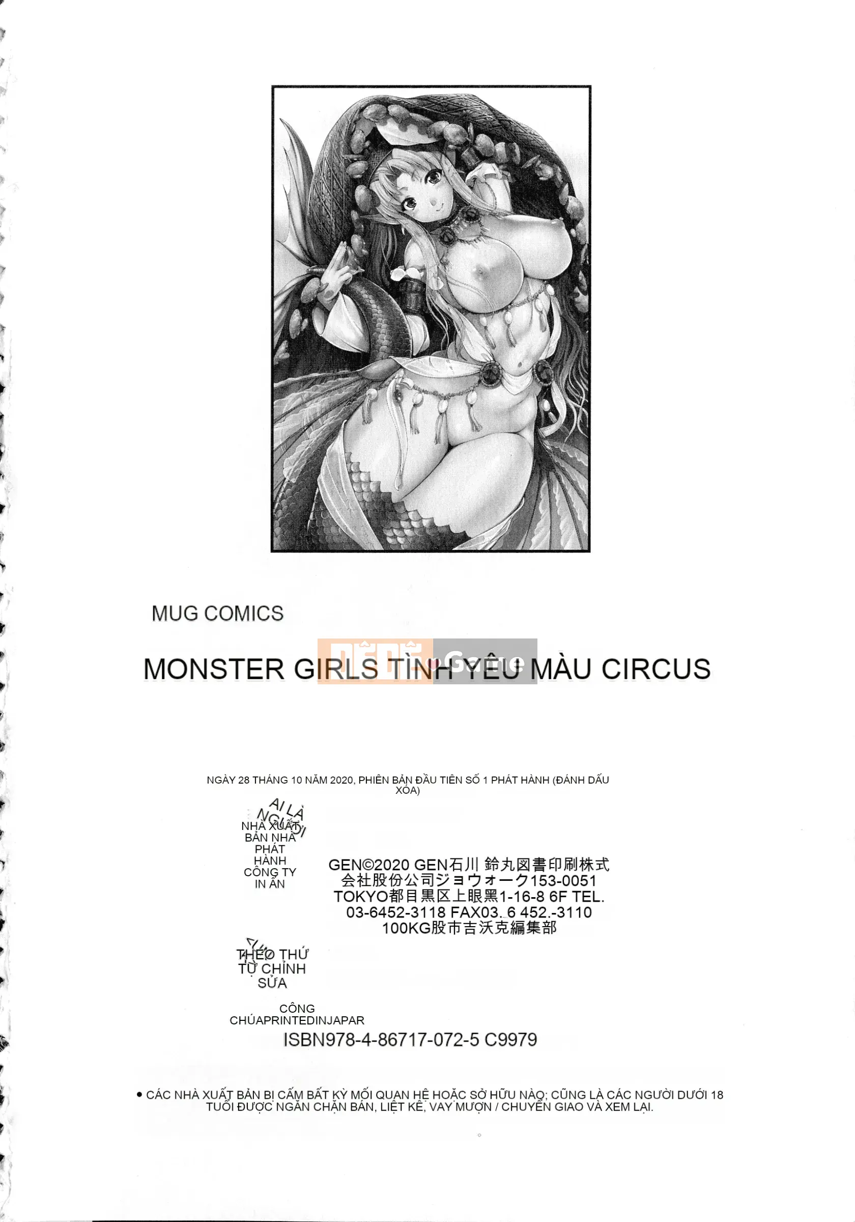 [GEN] Monster Girls no Koiiro Circus