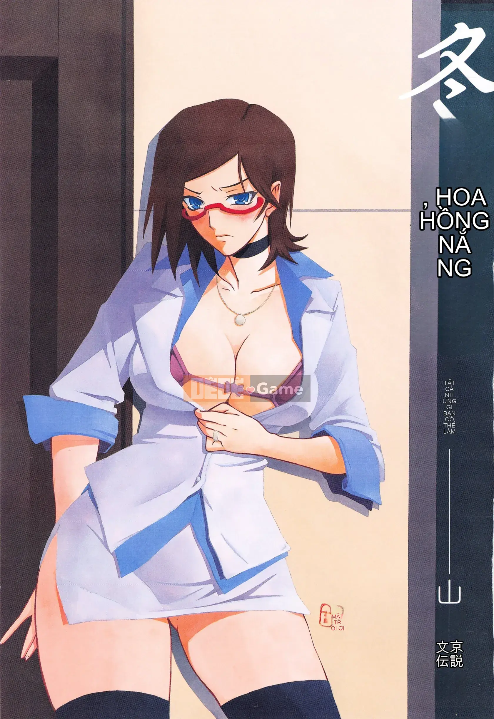 [Mở hố theo thói quen nhúng lại phân chia hình ảnh quét nhóm] [Shan Bunkyoden] Winter の Hydrangea [C2123]