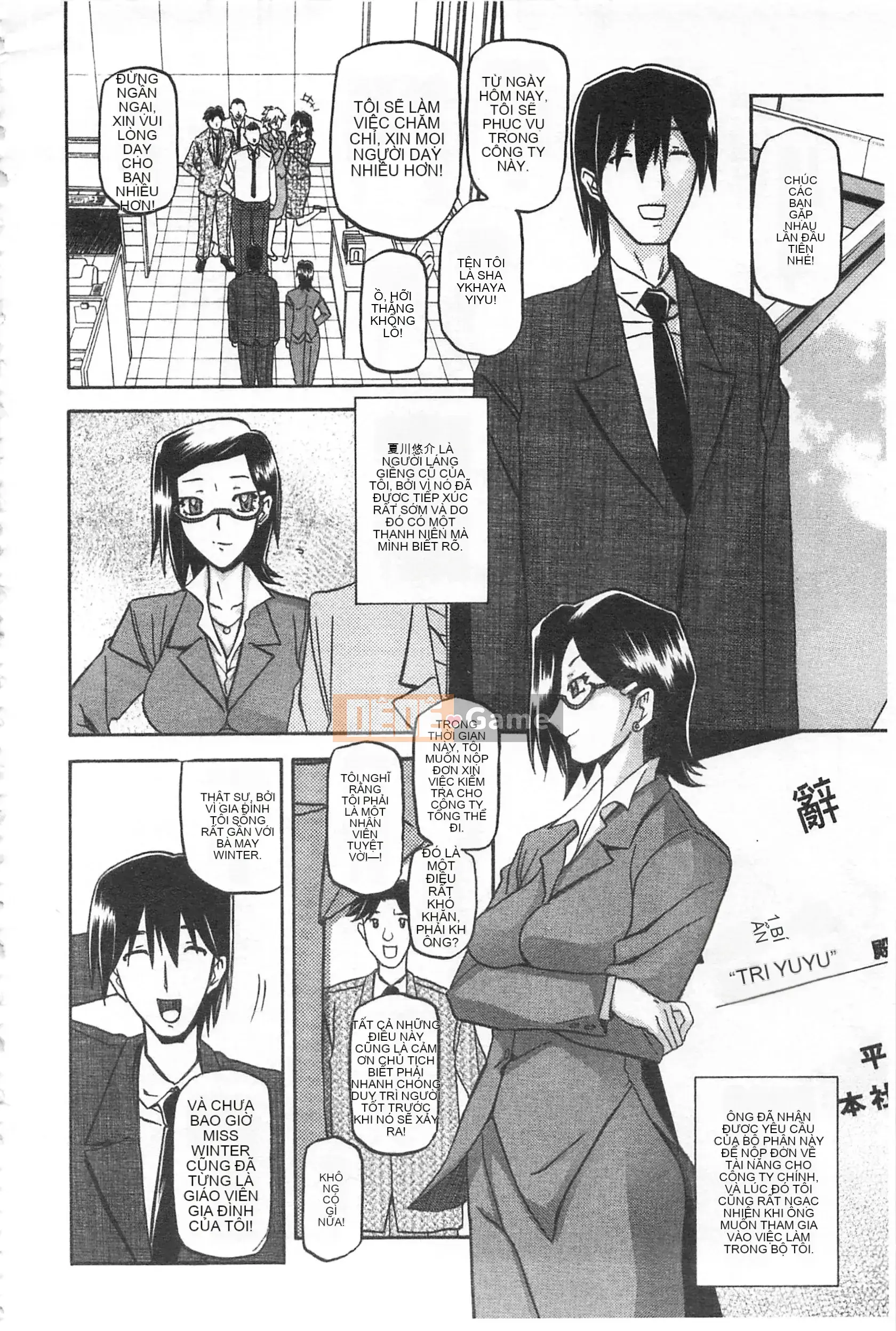 [Mở hố theo thói quen nhúng lại phân chia hình ảnh quét nhóm] [Shan Bunkyoden] Winter の Hydrangea [C2123]