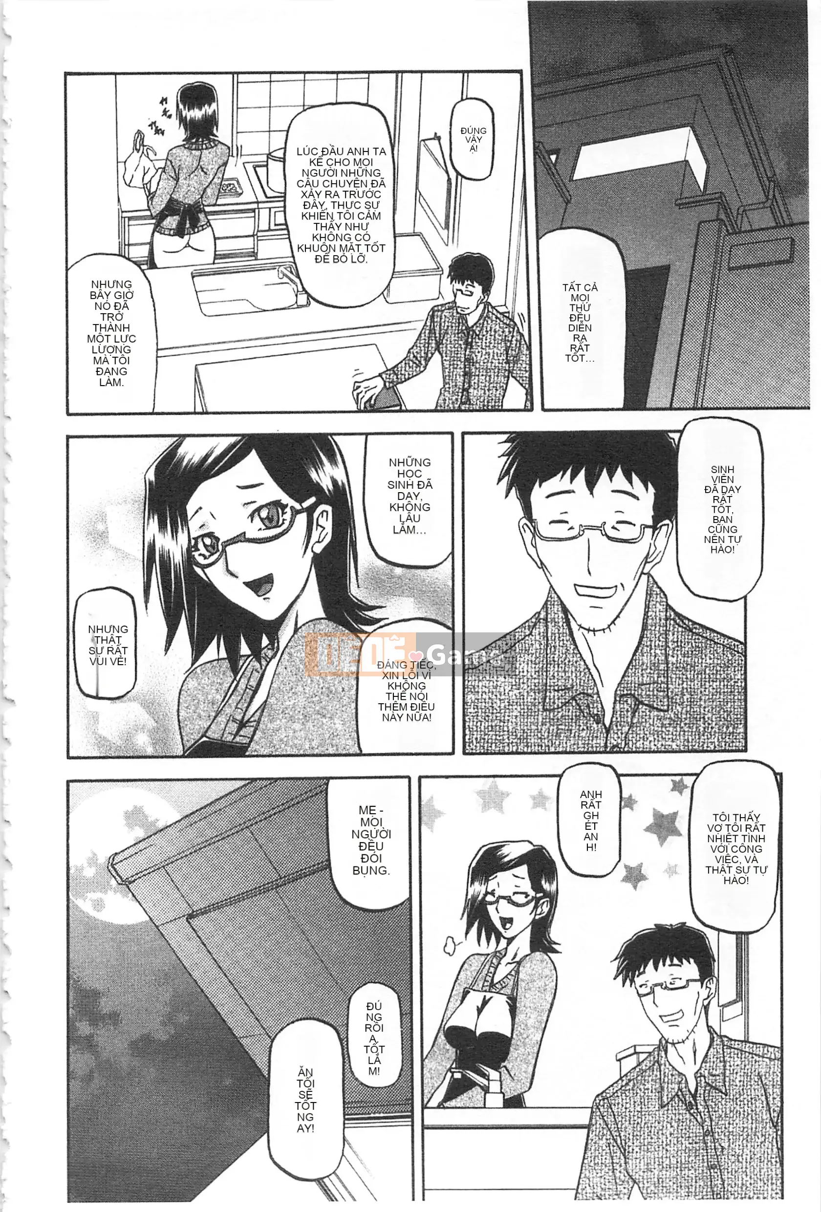 [Mở hố theo thói quen nhúng lại phân chia hình ảnh quét nhóm] [Shan Bunkyoden] Winter の Hydrangea [C2123]