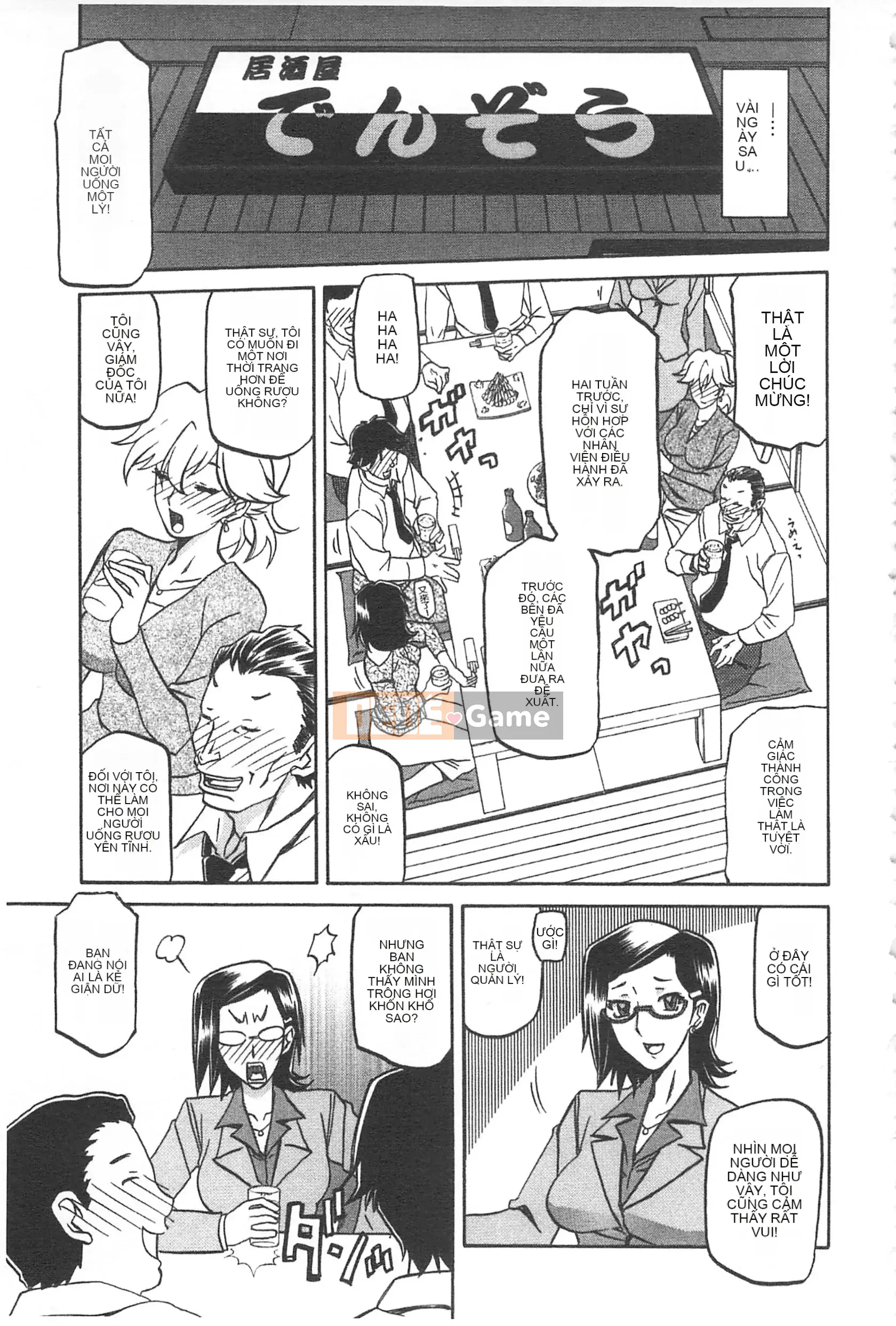 [Mở hố theo thói quen nhúng lại phân chia hình ảnh quét nhóm] [Shan Bunkyoden] Winter の Hydrangea [C2123]