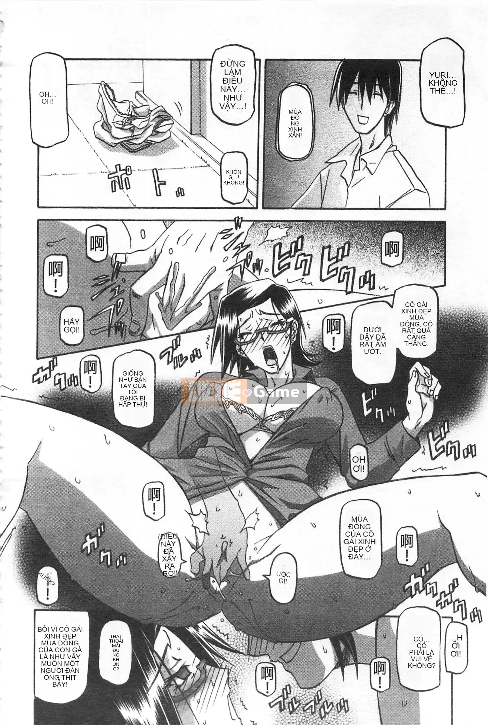 [Mở hố theo thói quen nhúng lại phân chia hình ảnh quét nhóm] [Shan Bunkyoden] Winter の Hydrangea [C2123]