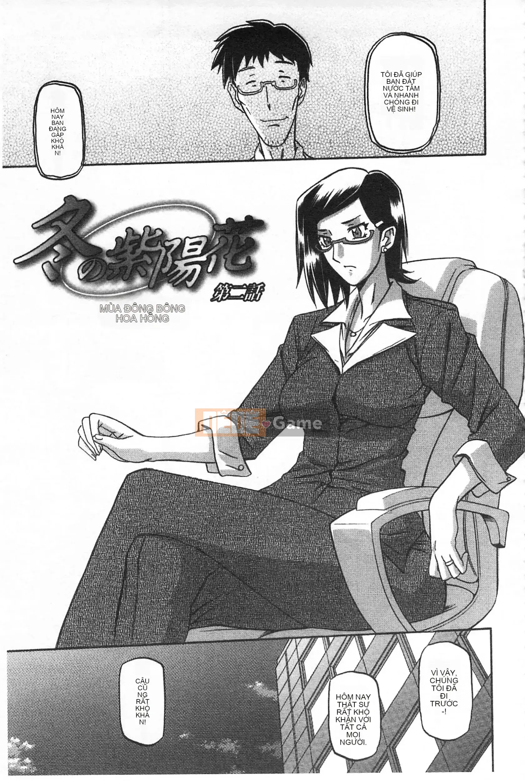 [Mở hố theo thói quen nhúng lại phân chia hình ảnh quét nhóm] [Shan Bunkyoden] Winter の Hydrangea [C2123]