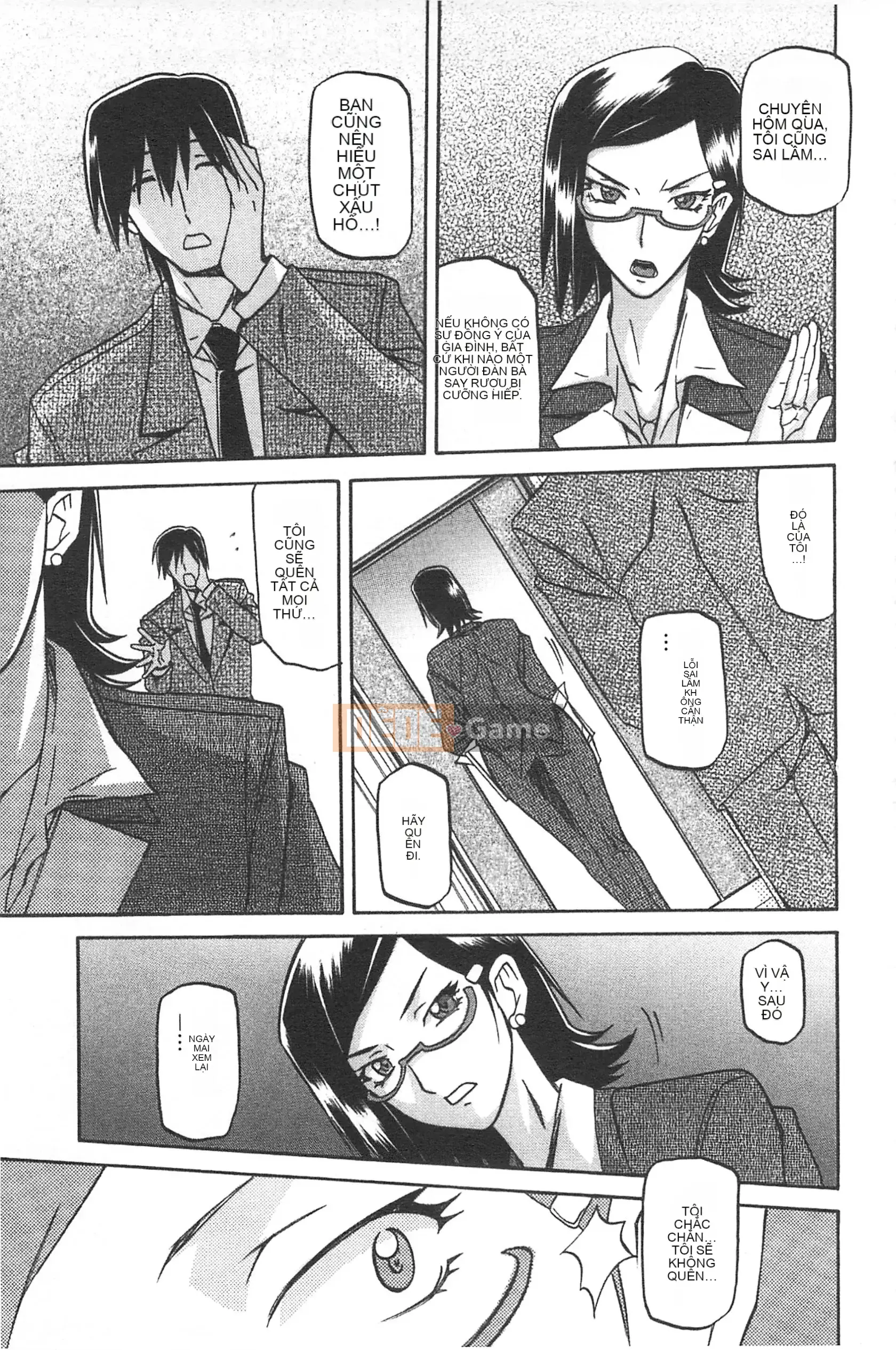 [Mở hố theo thói quen nhúng lại phân chia hình ảnh quét nhóm] [Shan Bunkyoden] Winter の Hydrangea [C2123]