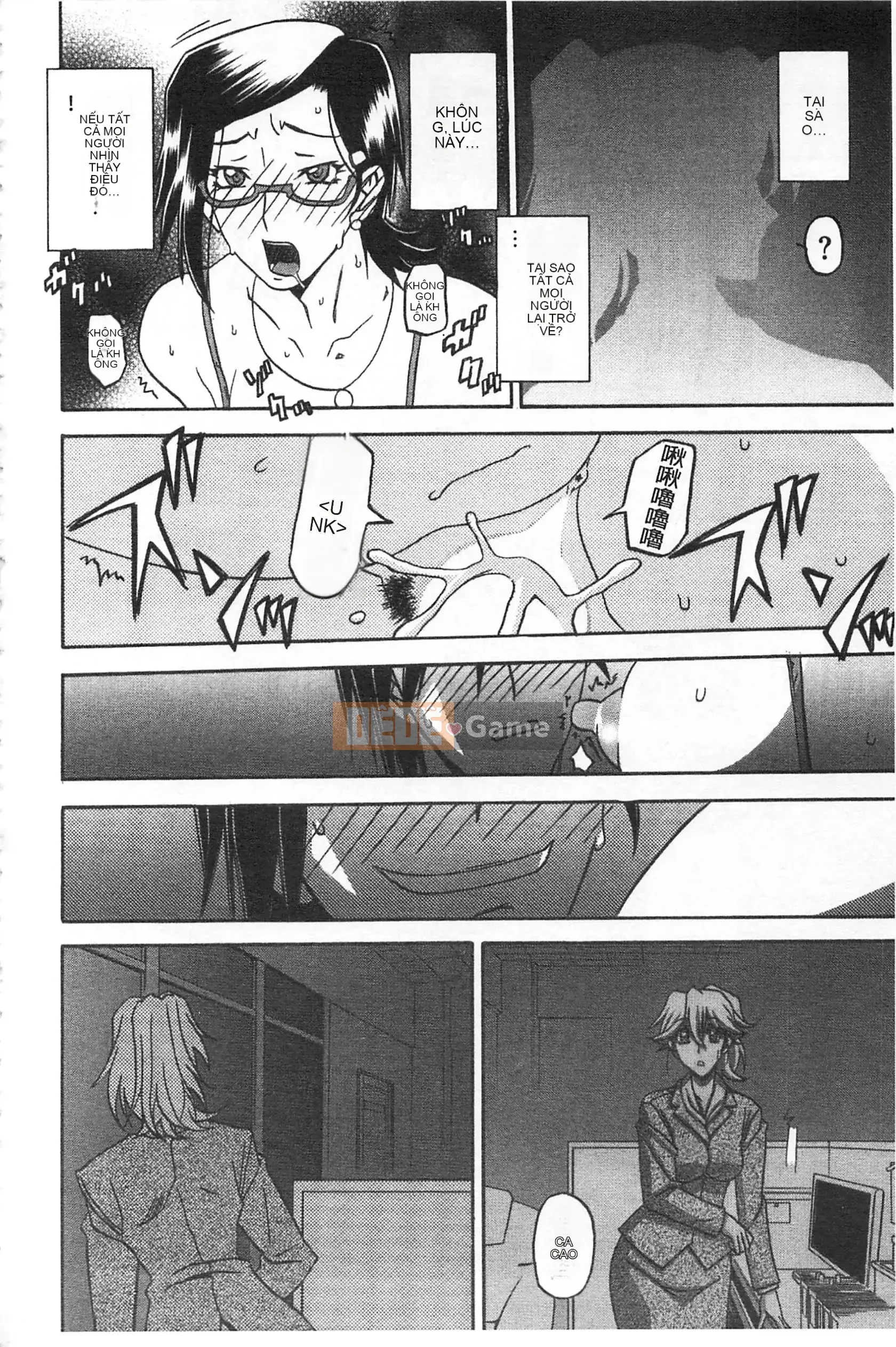 [Mở hố theo thói quen nhúng lại phân chia hình ảnh quét nhóm] [Shan Bunkyoden] Winter の Hydrangea [C2123]