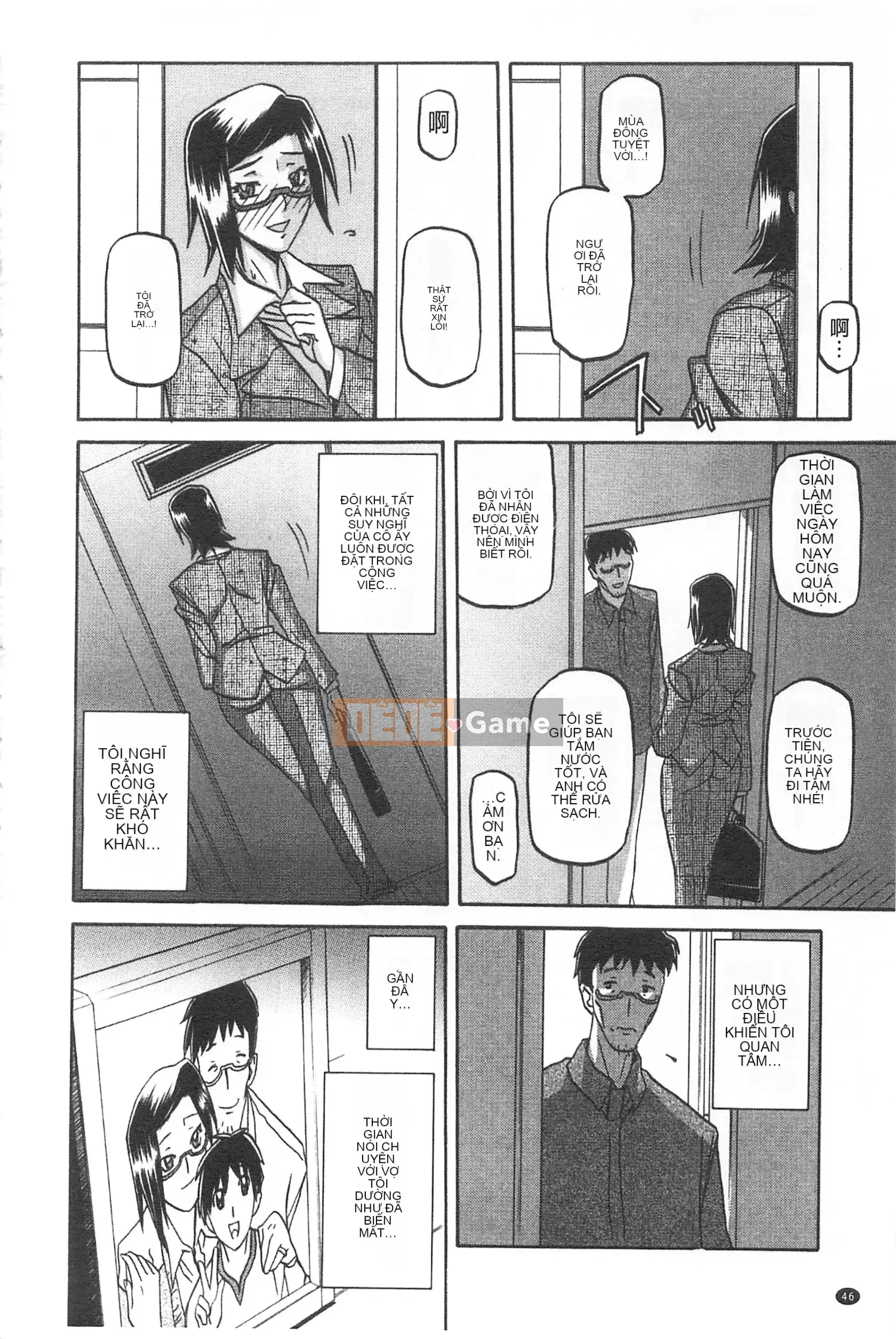 [Mở hố theo thói quen nhúng lại phân chia hình ảnh quét nhóm] [Shan Bunkyoden] Winter の Hydrangea [C2123]