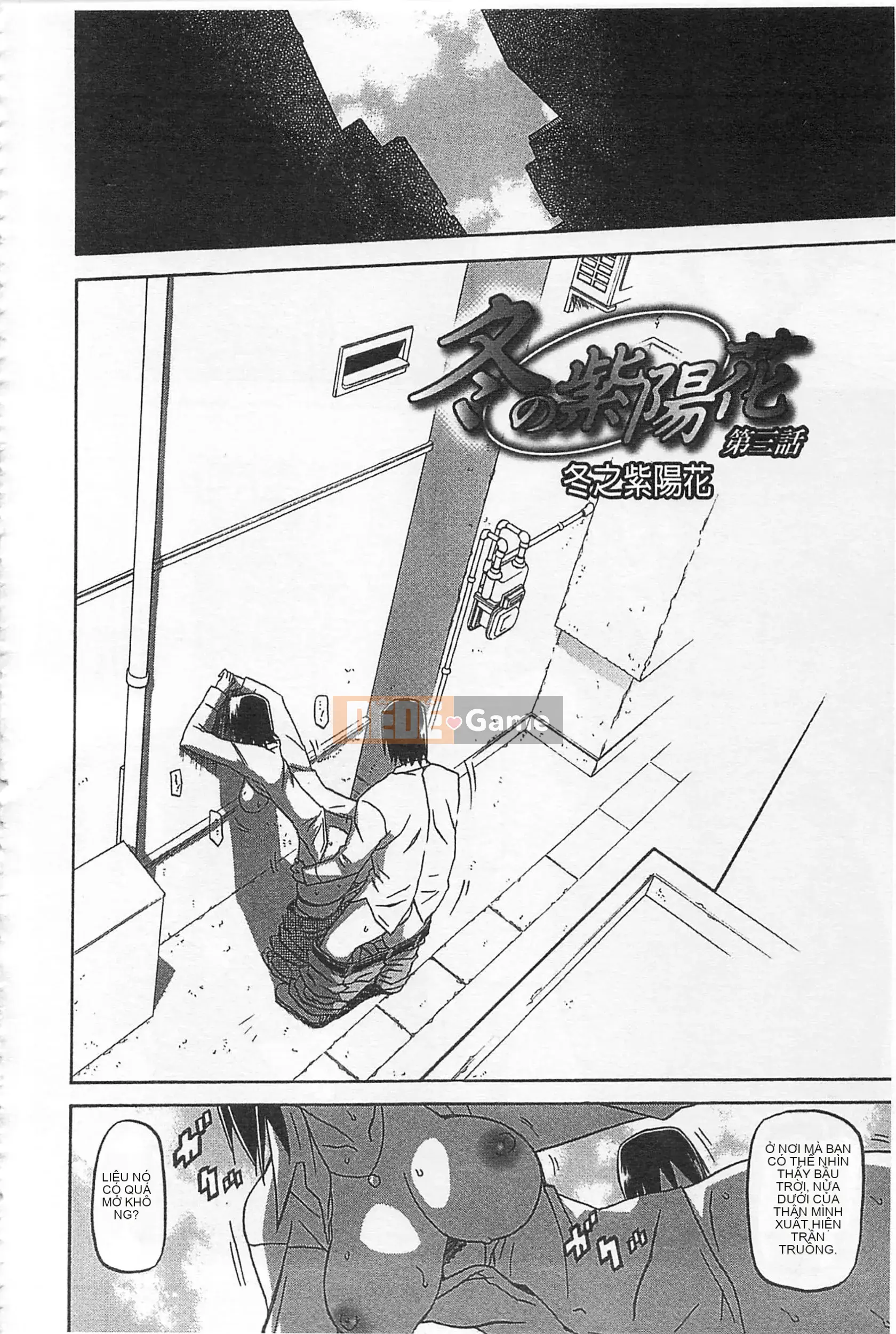 [Mở hố theo thói quen nhúng lại phân chia hình ảnh quét nhóm] [Shan Bunkyoden] Winter の Hydrangea [C2123]