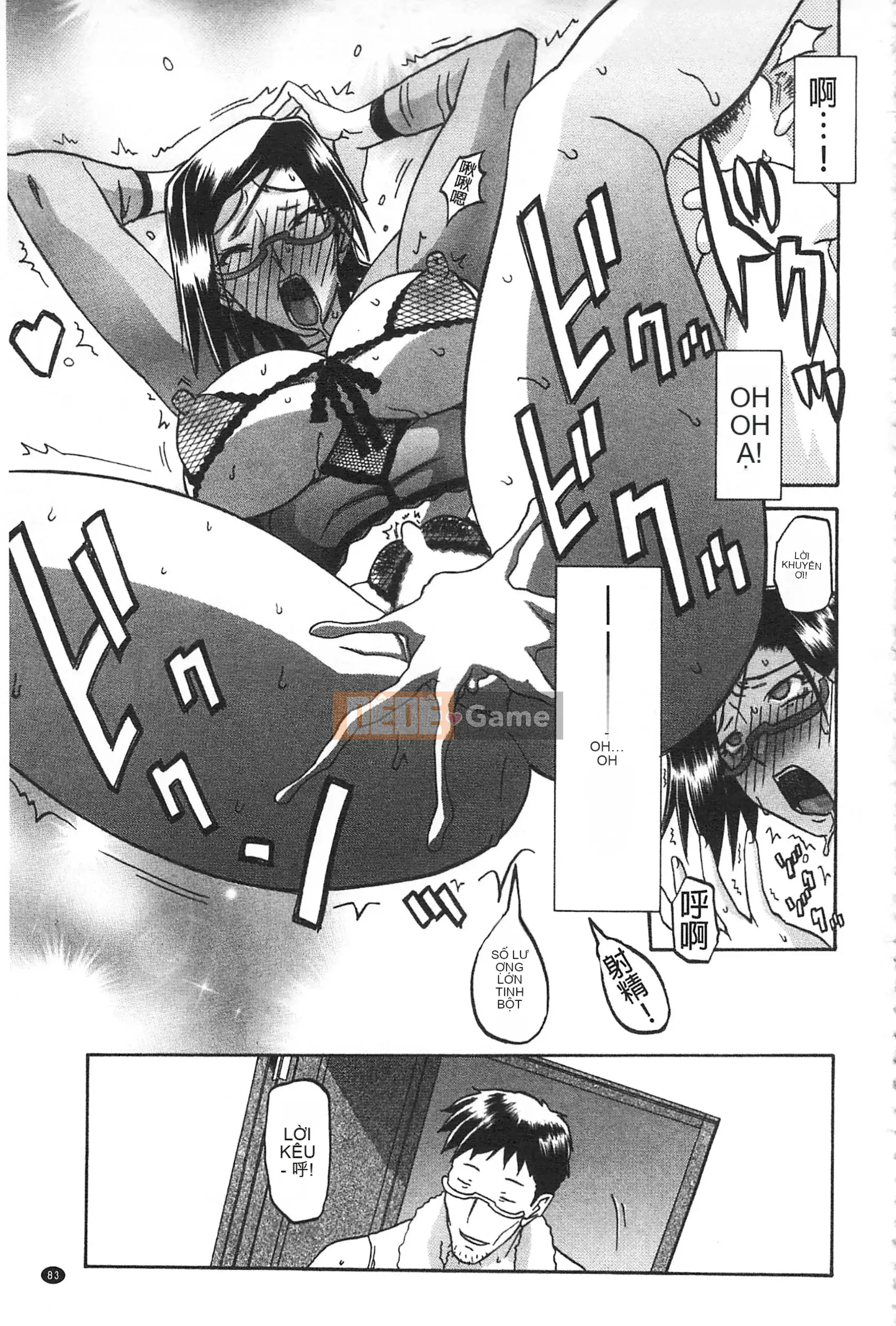 [Mở hố theo thói quen nhúng lại phân chia hình ảnh quét nhóm] [Shan Bunkyoden] Winter の Hydrangea [C2123]