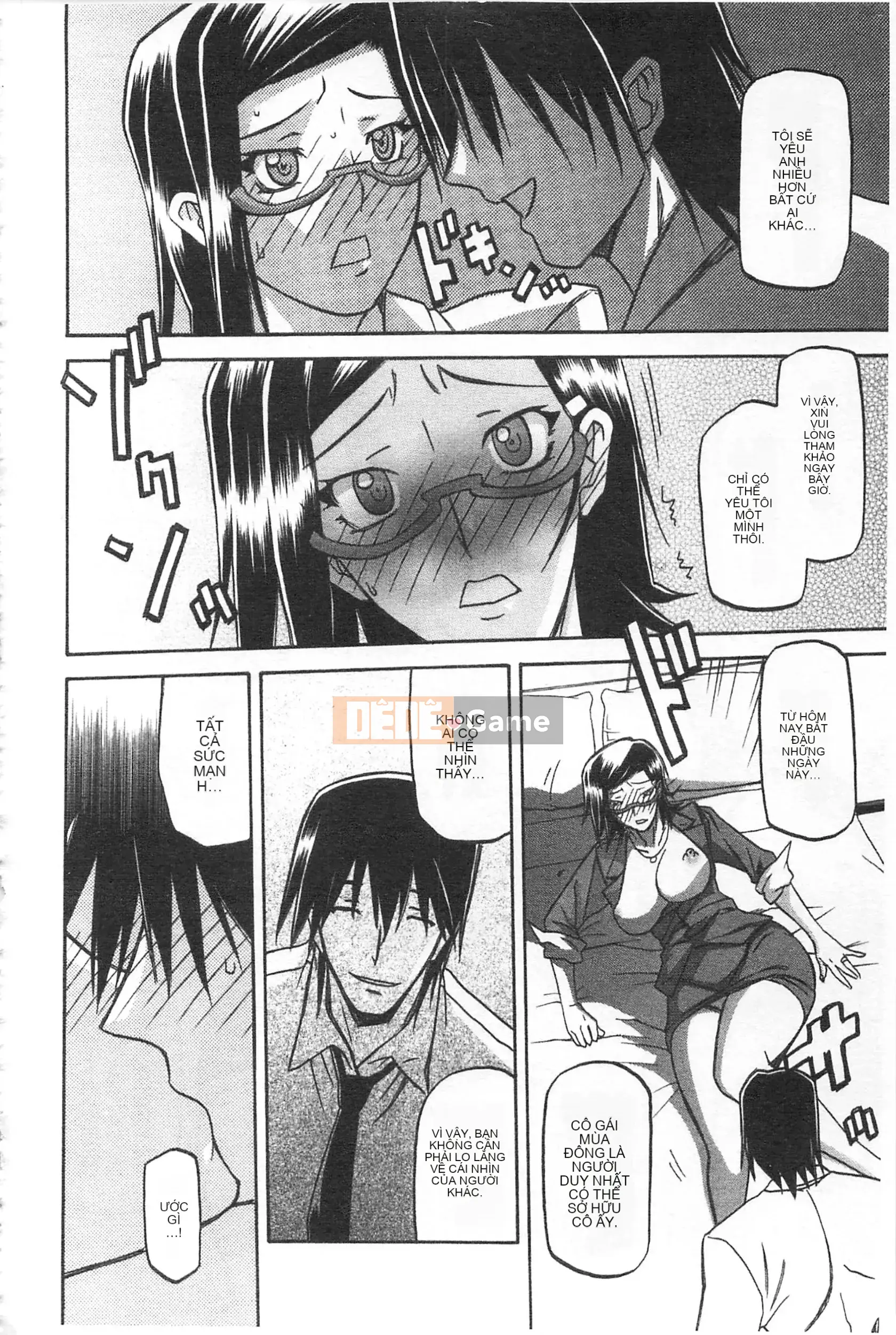 [Mở hố theo thói quen nhúng lại phân chia hình ảnh quét nhóm] [Shan Bunkyoden] Winter の Hydrangea [C2123]