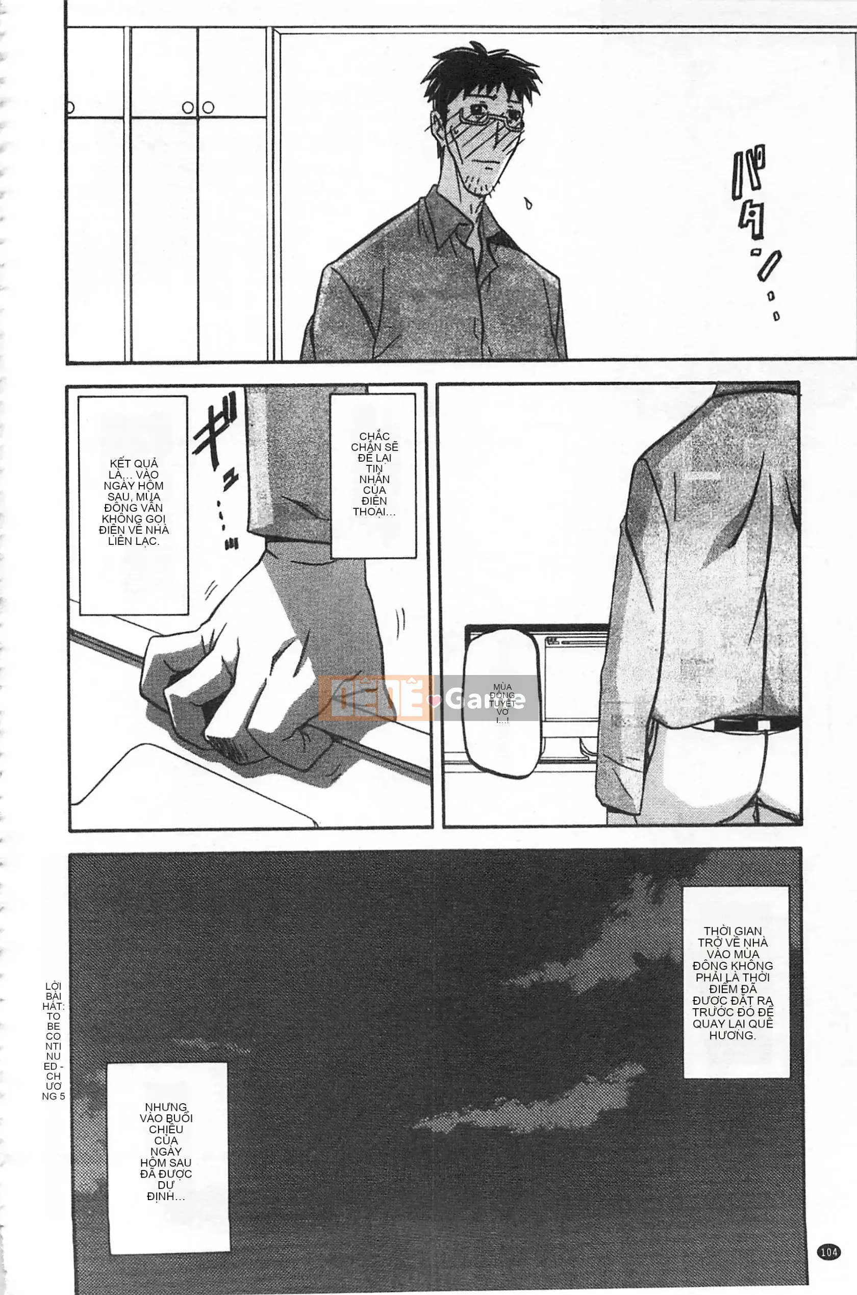 [Mở hố theo thói quen nhúng lại phân chia hình ảnh quét nhóm] [Shan Bunkyoden] Winter の Hydrangea [C2123]