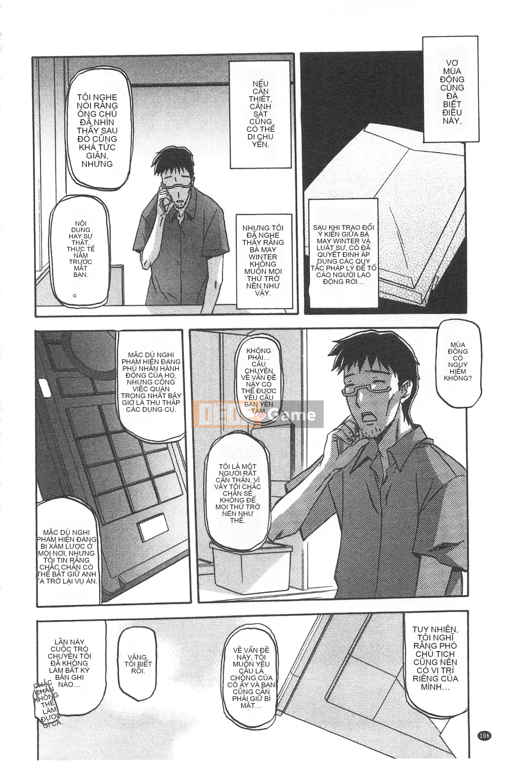 [Mở hố theo thói quen nhúng lại phân chia hình ảnh quét nhóm] [Shan Bunkyoden] Winter の Hydrangea [C2123]