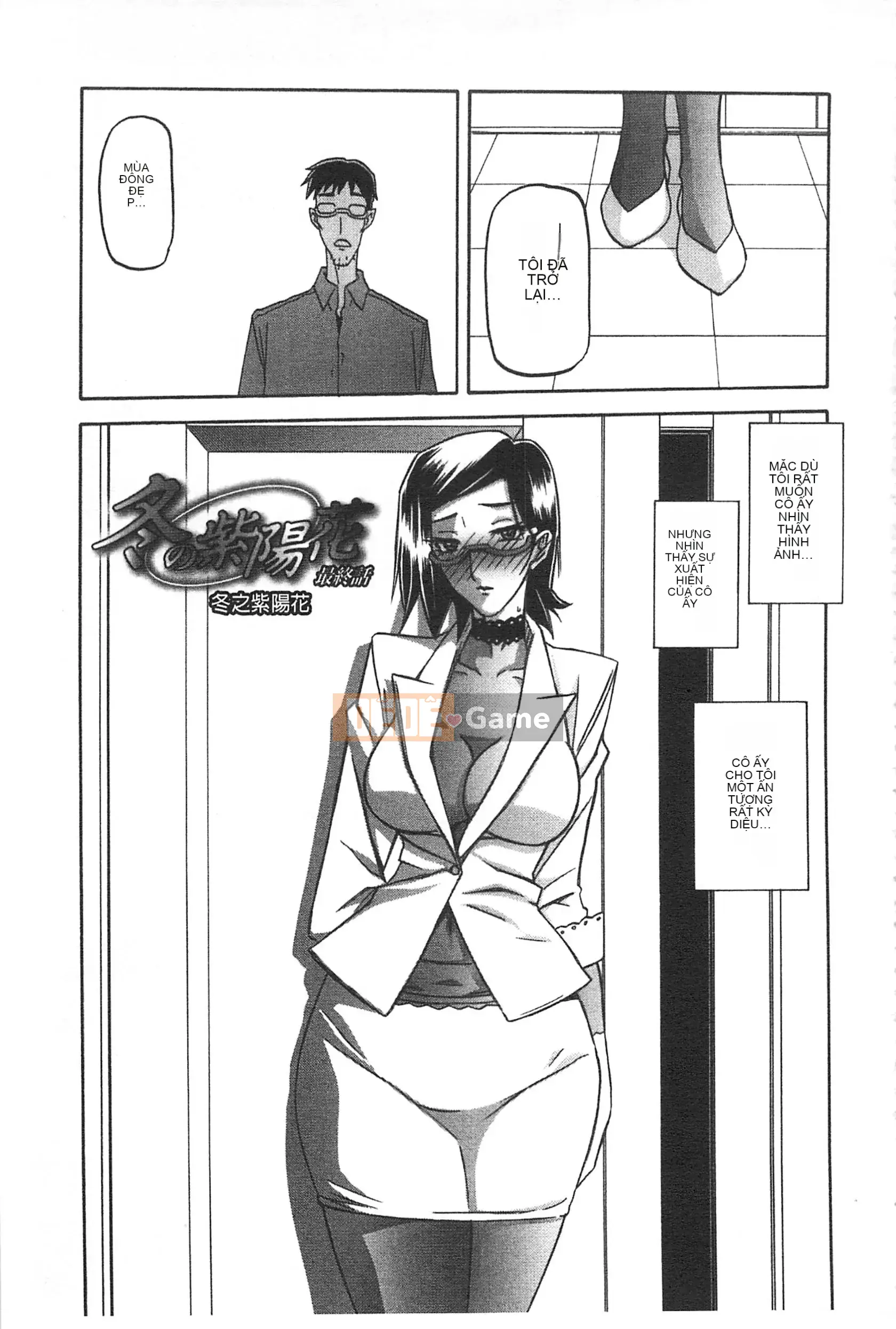 [Mở hố theo thói quen nhúng lại phân chia hình ảnh quét nhóm] [Shan Bunkyoden] Winter の Hydrangea [C2123]