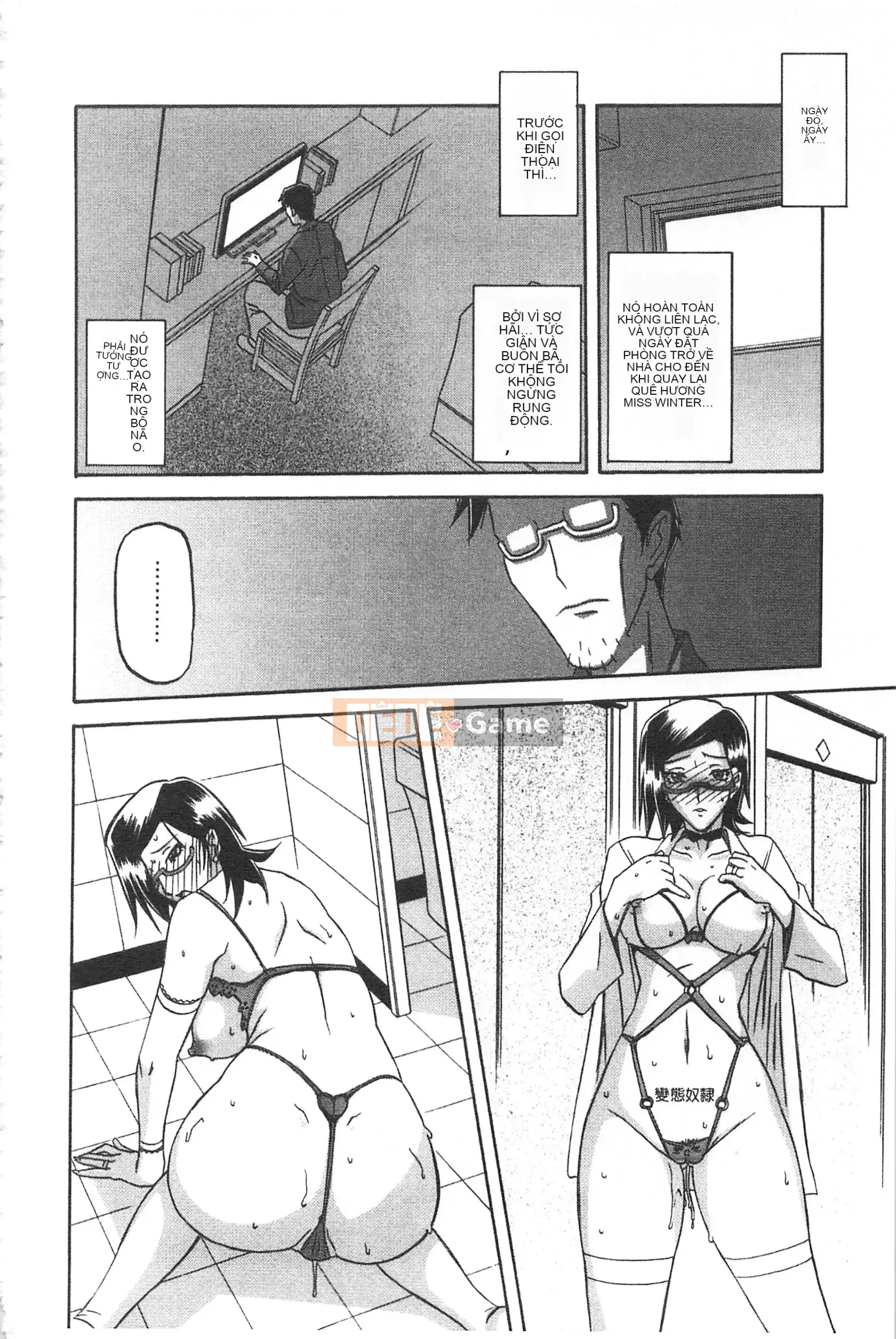 [Mở hố theo thói quen nhúng lại phân chia hình ảnh quét nhóm] [Shan Bunkyoden] Winter の Hydrangea [C2123]