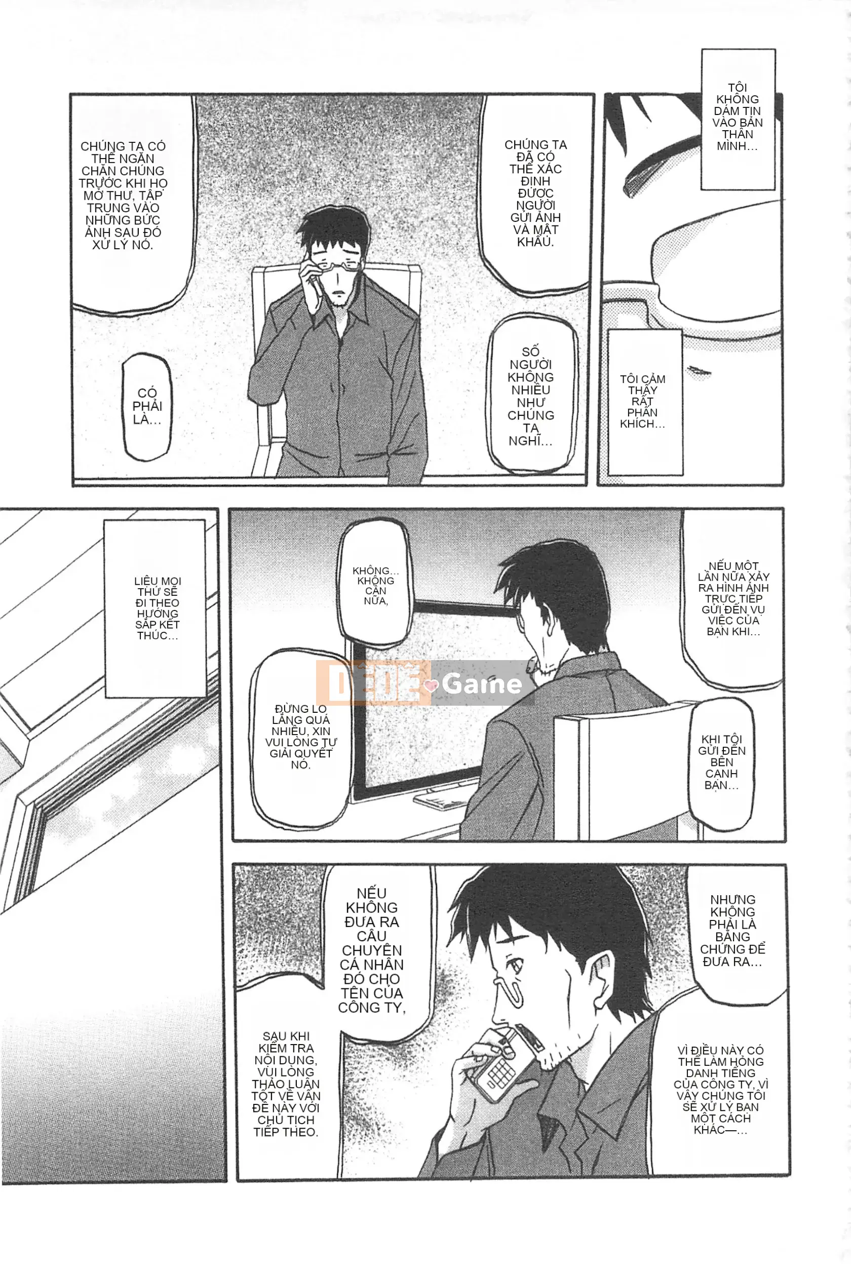 [Mở hố theo thói quen nhúng lại phân chia hình ảnh quét nhóm] [Shan Bunkyoden] Winter の Hydrangea [C2123]