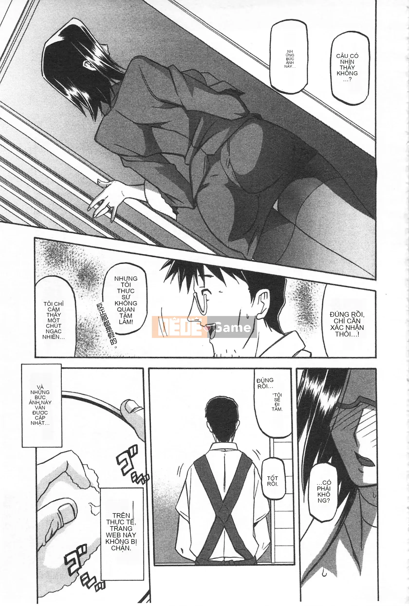 [Mở hố theo thói quen nhúng lại phân chia hình ảnh quét nhóm] [Shan Bunkyoden] Winter の Hydrangea [C2123]