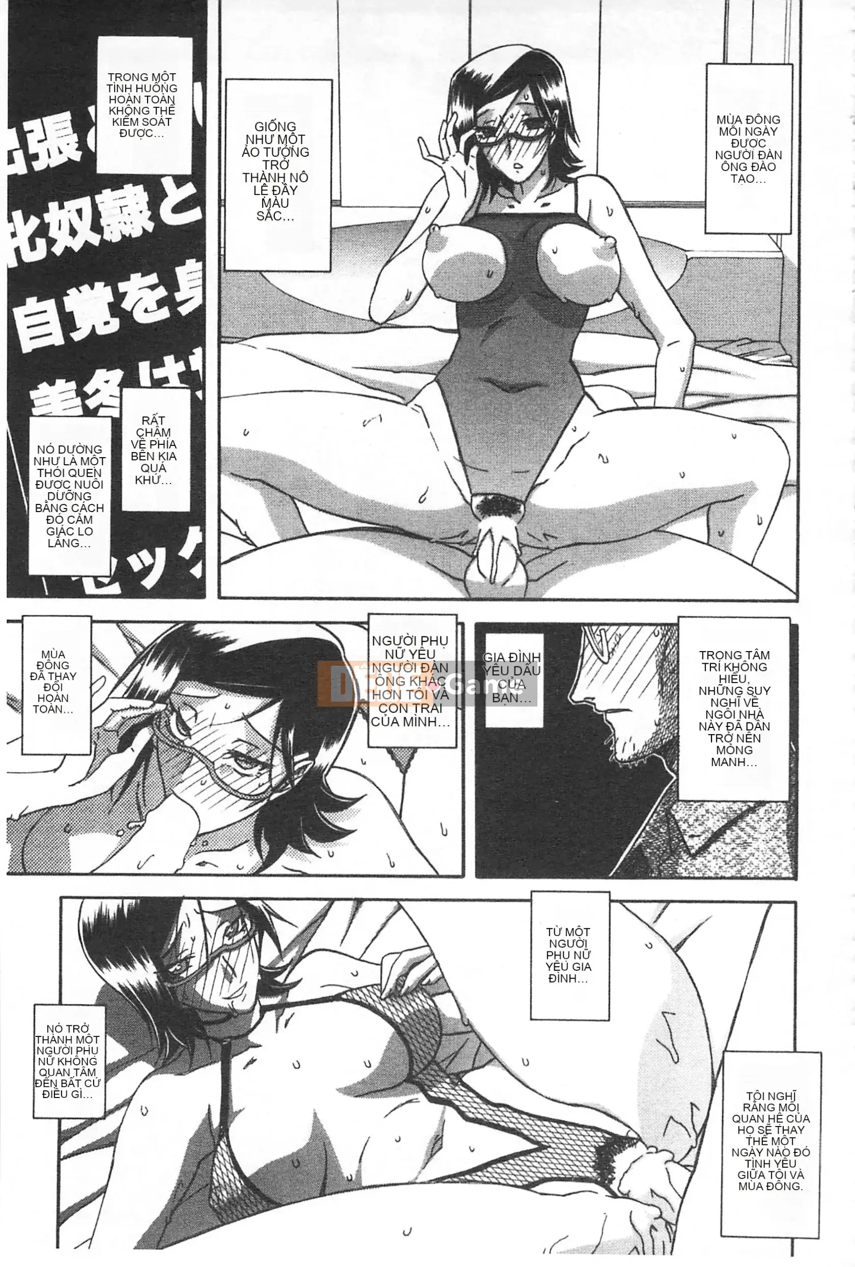 [Mở hố theo thói quen nhúng lại phân chia hình ảnh quét nhóm] [Shan Bunkyoden] Winter の Hydrangea [C2123]