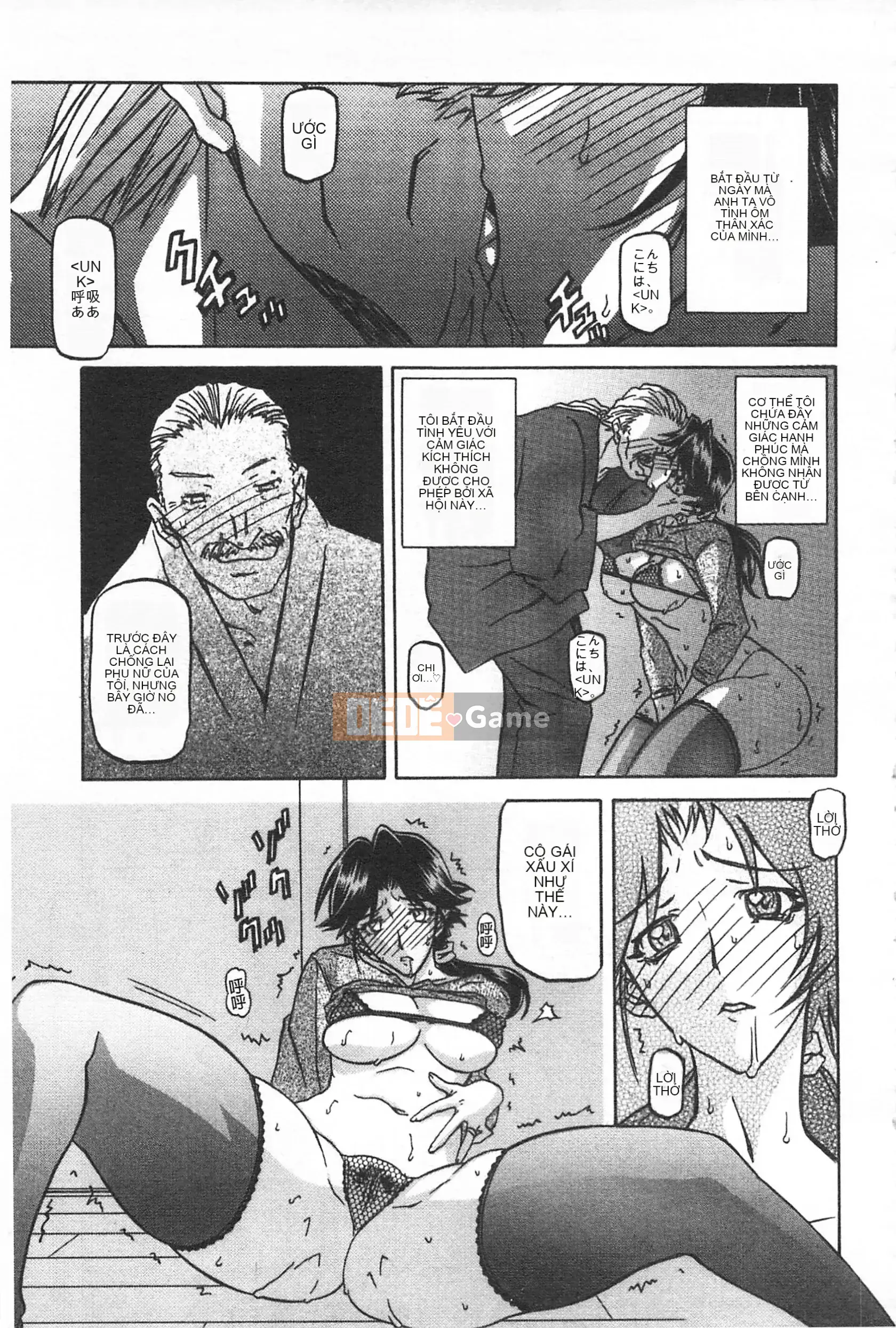 [Mở hố theo thói quen nhúng lại phân chia hình ảnh quét nhóm] [Shan Bunkyoden] Winter の Hydrangea [C2123]