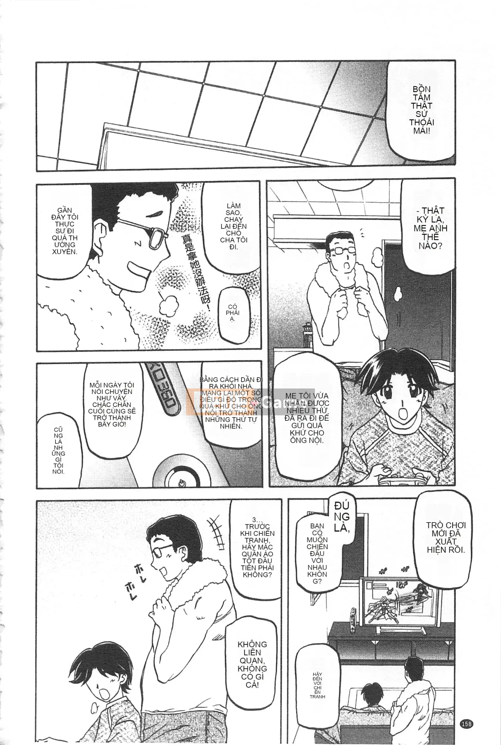 [Mở hố theo thói quen nhúng lại phân chia hình ảnh quét nhóm] [Shan Bunkyoden] Winter の Hydrangea [C2123]