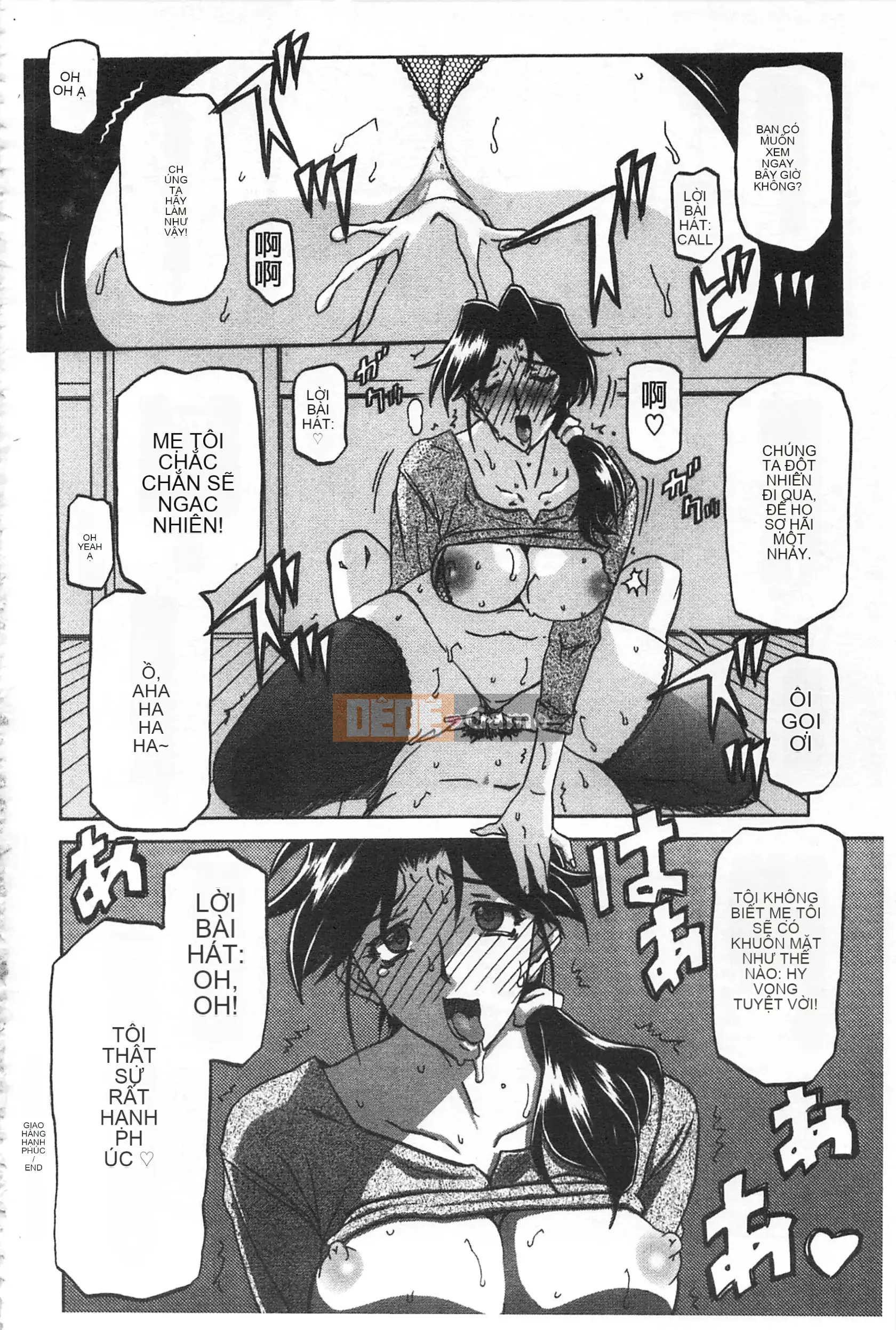 [Mở hố theo thói quen nhúng lại phân chia hình ảnh quét nhóm] [Shan Bunkyoden] Winter の Hydrangea [C2123]