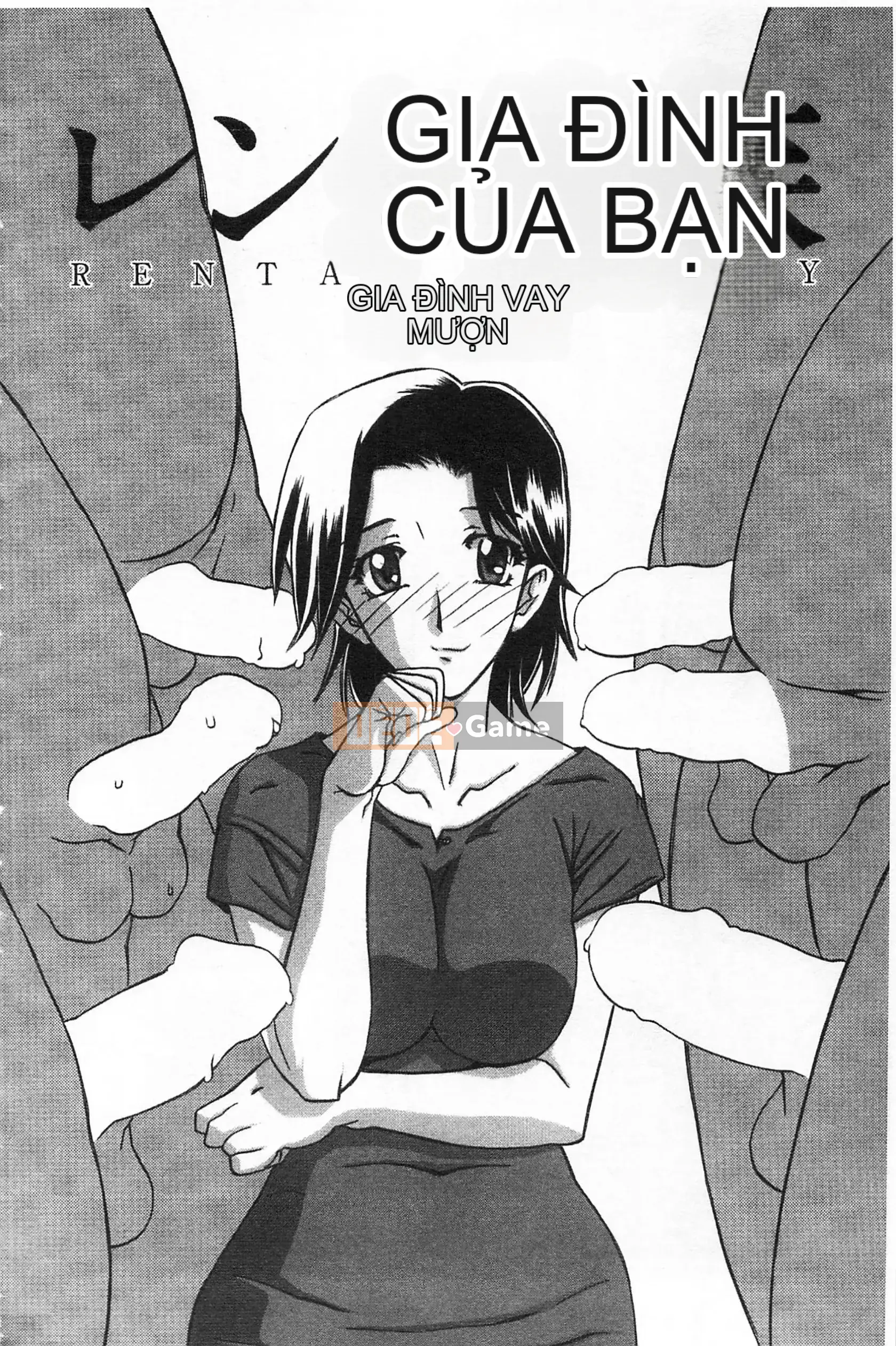 [Mở hố theo thói quen nhúng lại phân chia hình ảnh quét nhóm] [Shan Bunkyoden] Winter の Hydrangea [C2123]