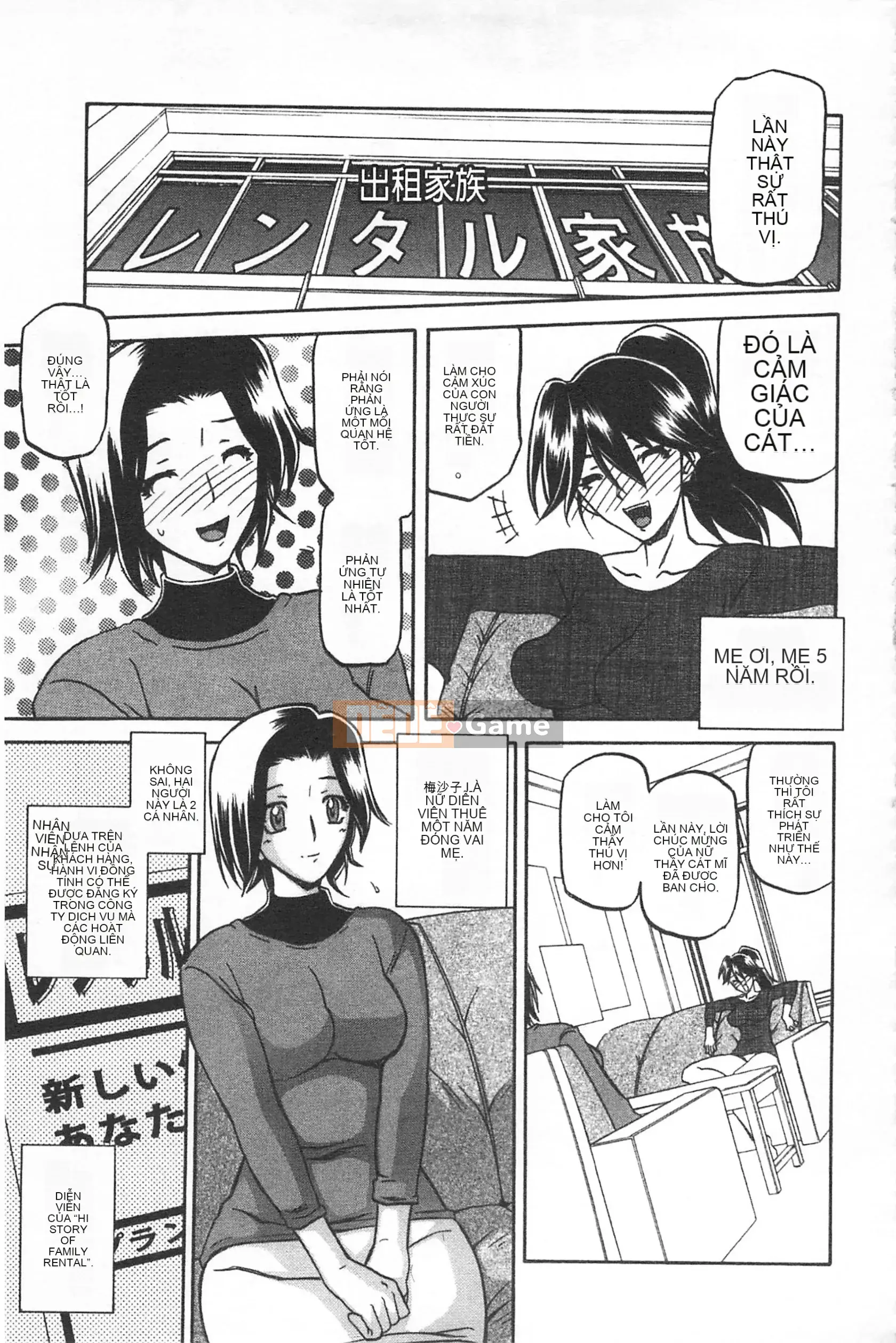 [Mở hố theo thói quen nhúng lại phân chia hình ảnh quét nhóm] [Shan Bunkyoden] Winter の Hydrangea [C2123]