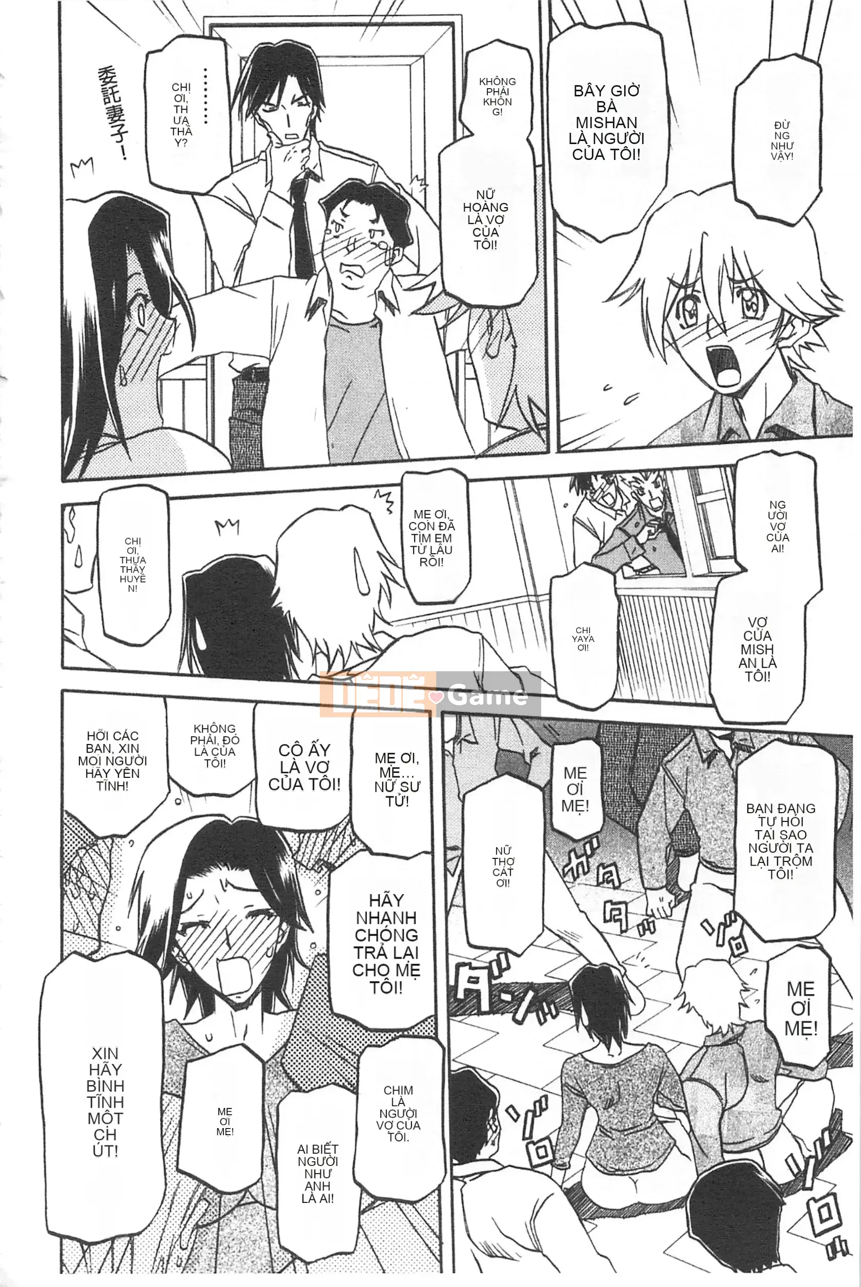 [Mở hố theo thói quen nhúng lại phân chia hình ảnh quét nhóm] [Shan Bunkyoden] Winter の Hydrangea [C2123]