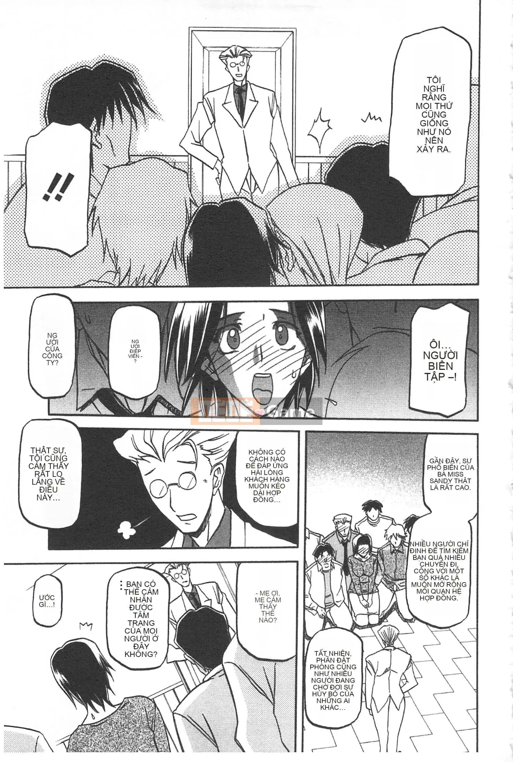 [Mở hố theo thói quen nhúng lại phân chia hình ảnh quét nhóm] [Shan Bunkyoden] Winter の Hydrangea [C2123]