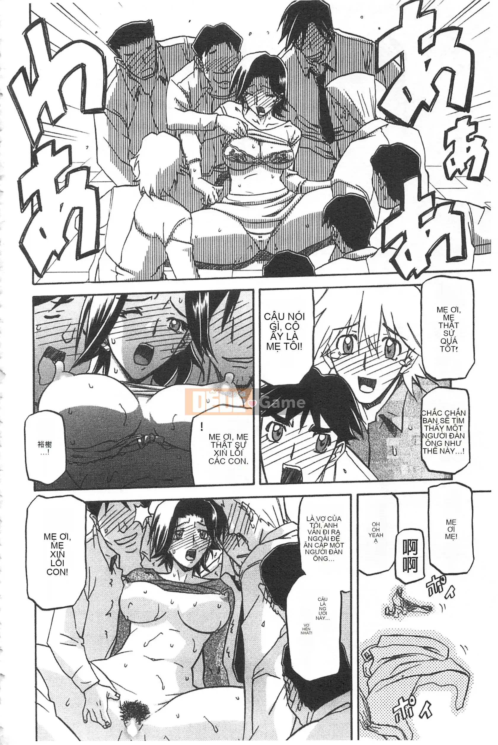 [Mở hố theo thói quen nhúng lại phân chia hình ảnh quét nhóm] [Shan Bunkyoden] Winter の Hydrangea [C2123]