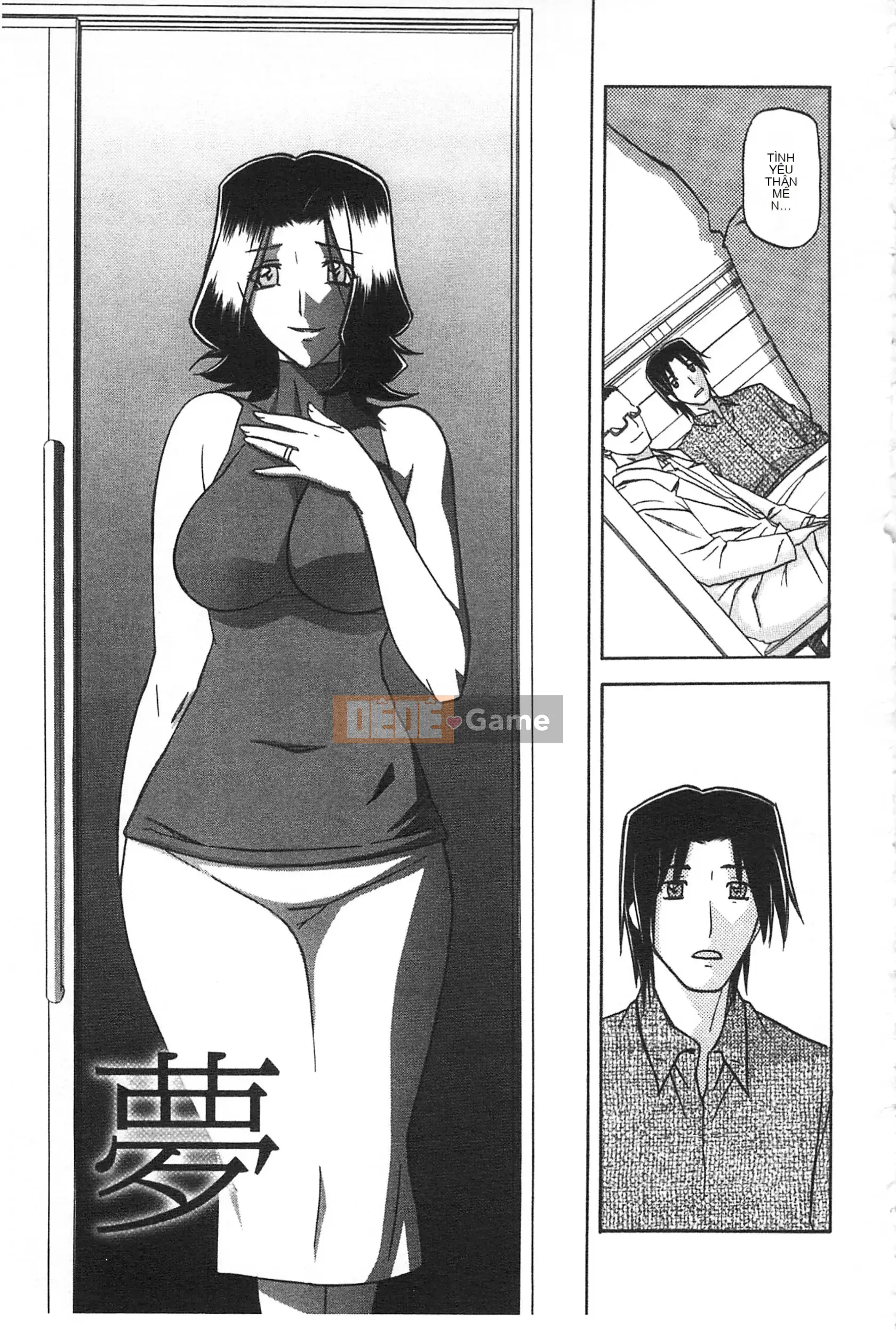 [Mở hố theo thói quen nhúng lại phân chia hình ảnh quét nhóm] [Shan Bunkyoden] Winter の Hydrangea [C2123]