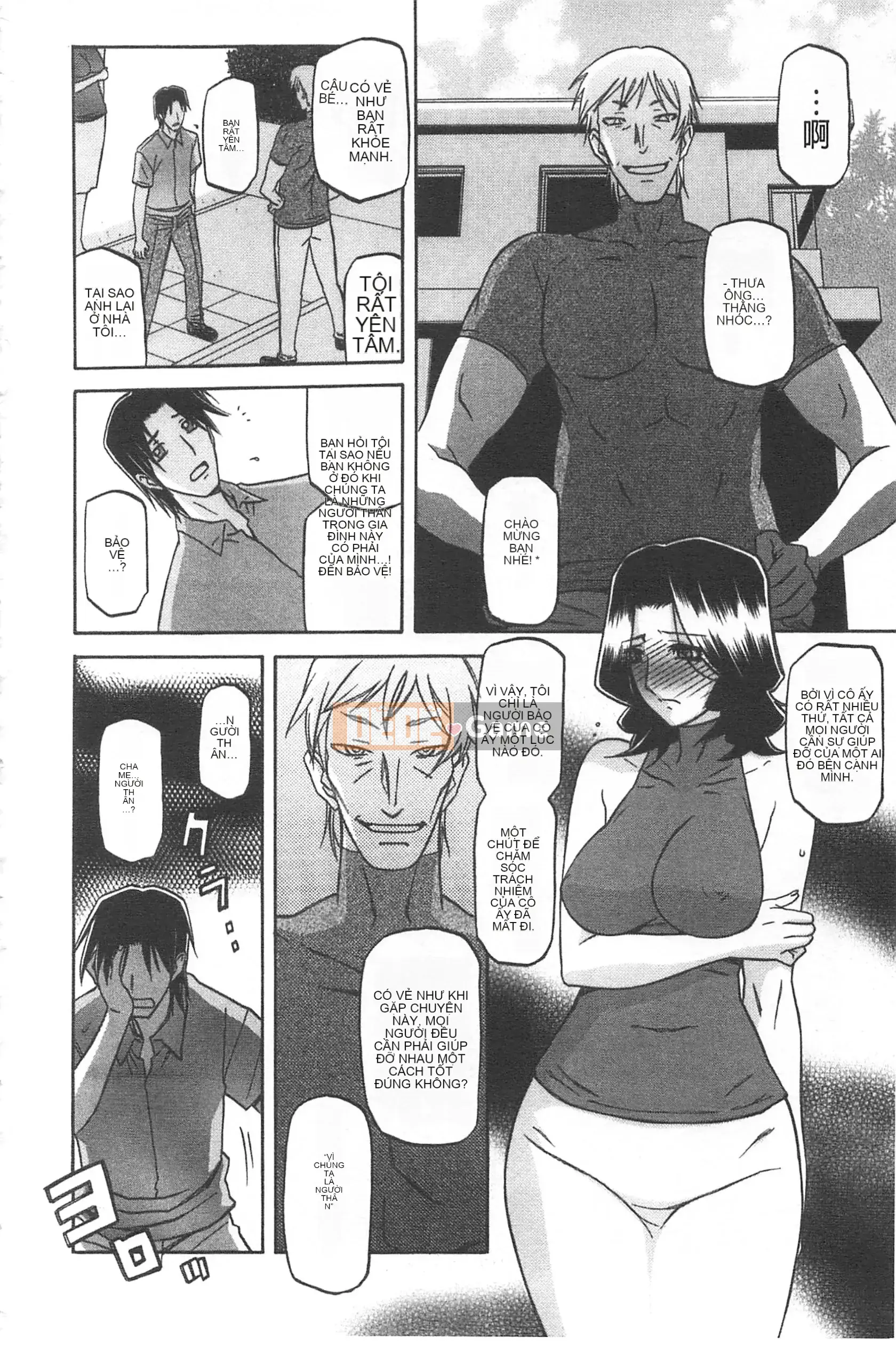 [Mở hố theo thói quen nhúng lại phân chia hình ảnh quét nhóm] [Shan Bunkyoden] Winter の Hydrangea [C2123]