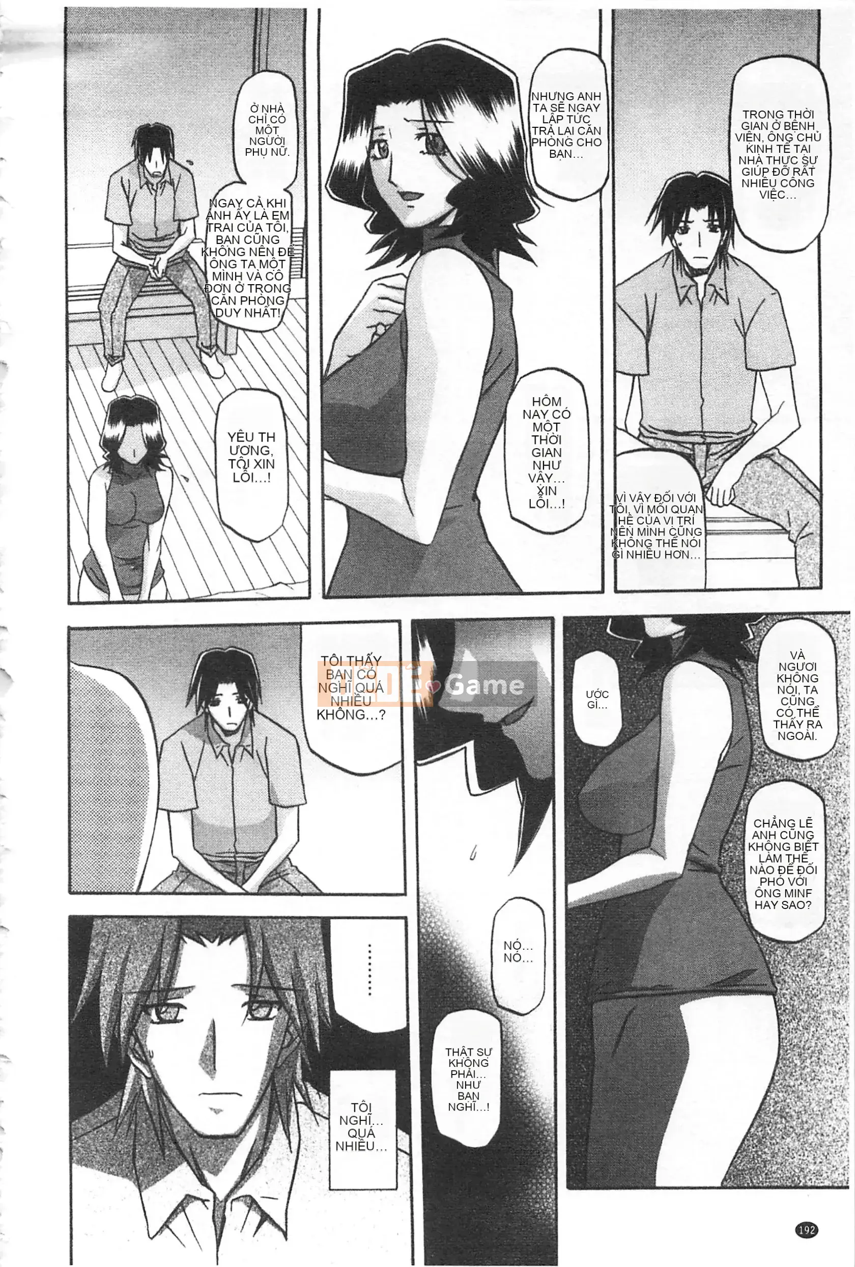 [Mở hố theo thói quen nhúng lại phân chia hình ảnh quét nhóm] [Shan Bunkyoden] Winter の Hydrangea [C2123]