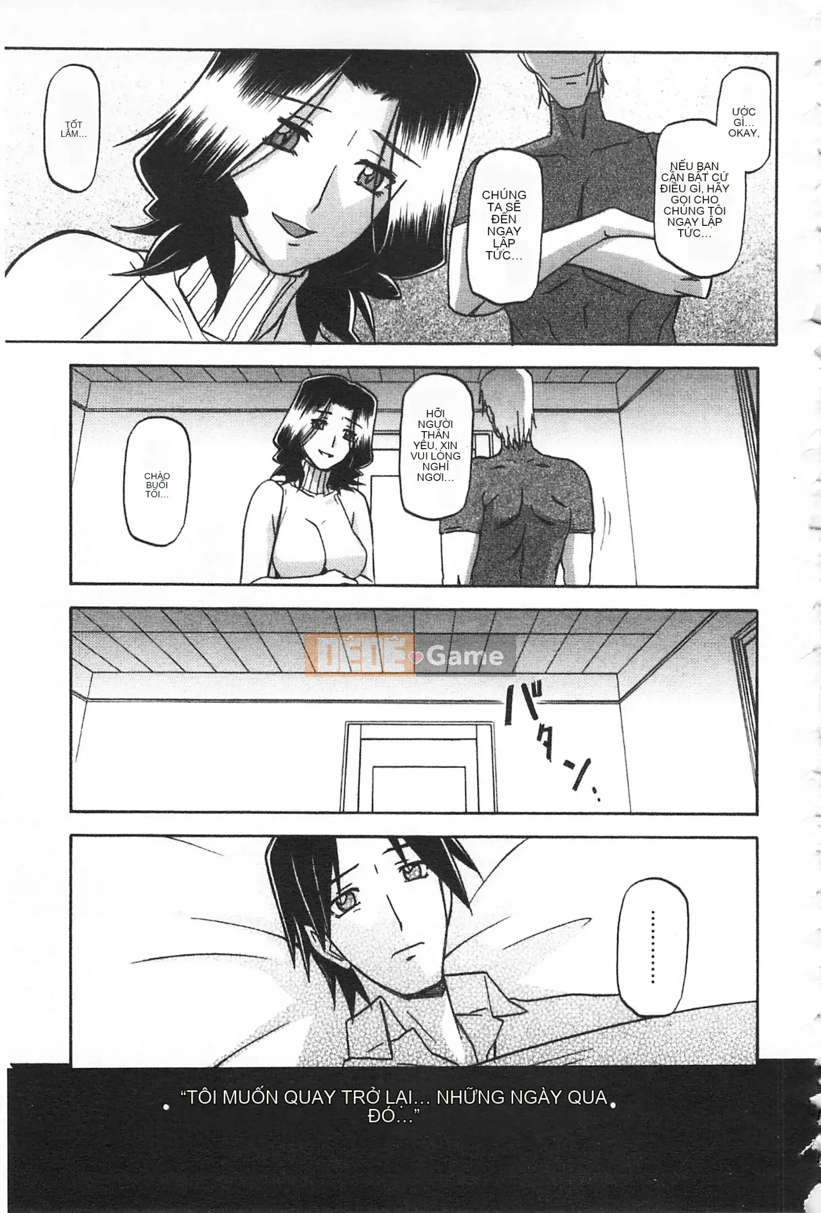 [Mở hố theo thói quen nhúng lại phân chia hình ảnh quét nhóm] [Shan Bunkyoden] Winter の Hydrangea [C2123]