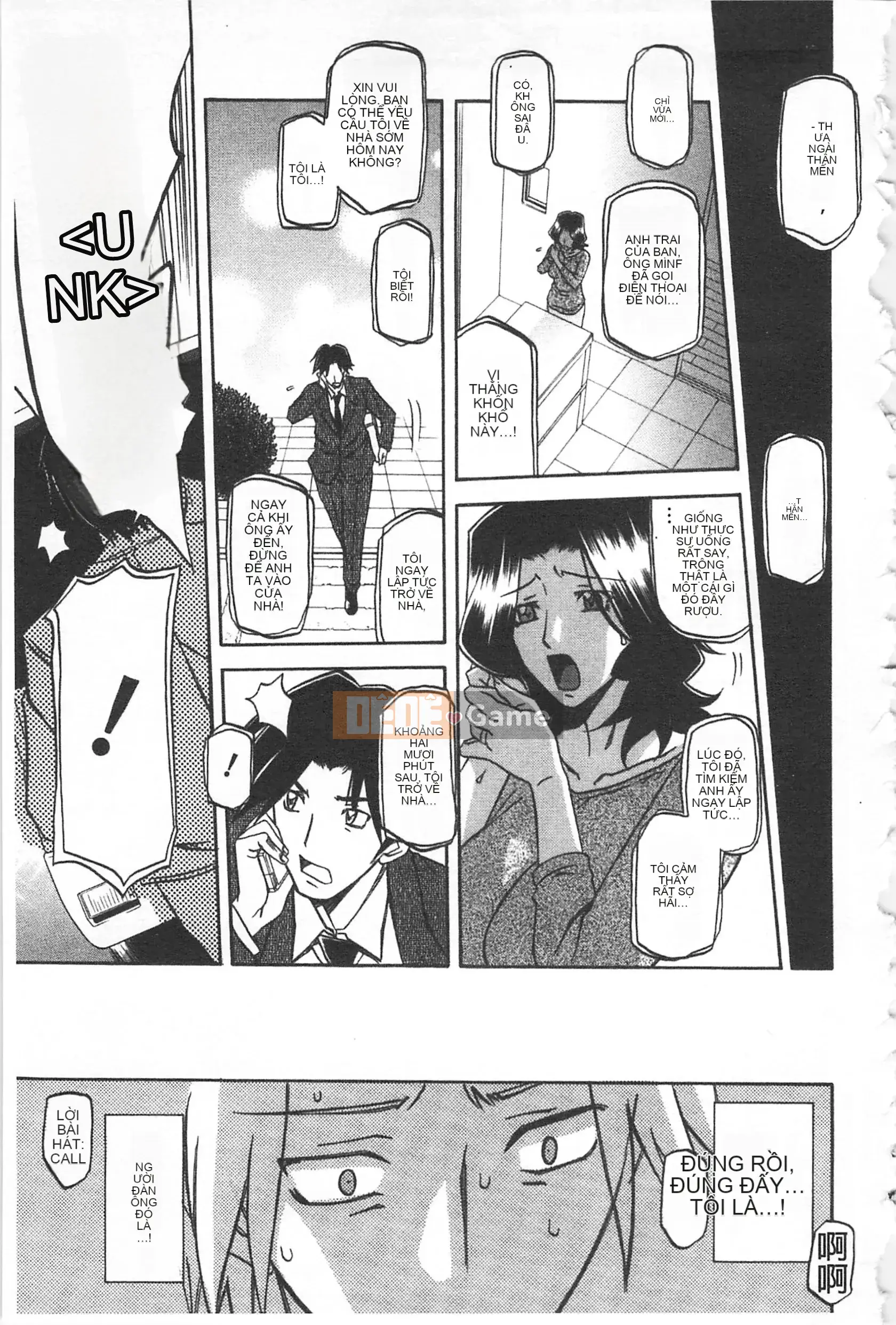 [Mở hố theo thói quen nhúng lại phân chia hình ảnh quét nhóm] [Shan Bunkyoden] Winter の Hydrangea [C2123]