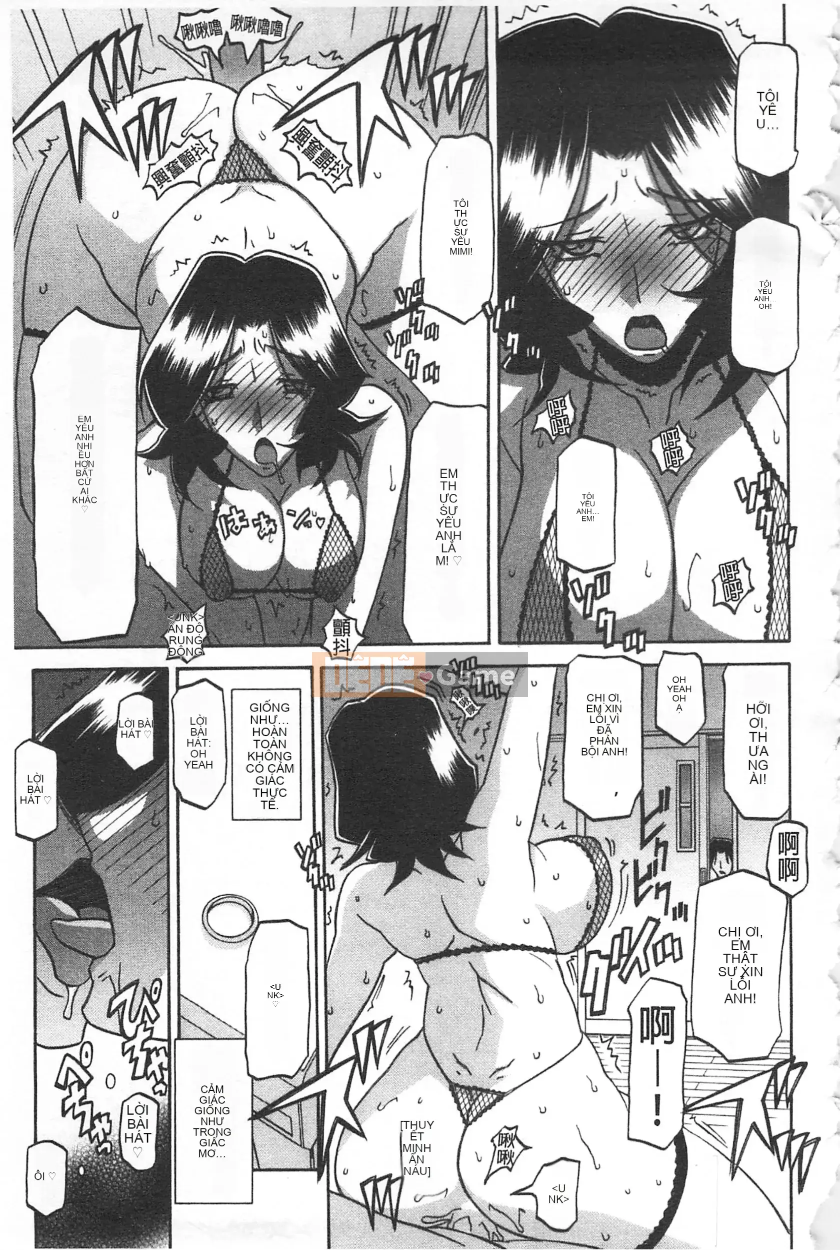 [Mở hố theo thói quen nhúng lại phân chia hình ảnh quét nhóm] [Shan Bunkyoden] Winter の Hydrangea [C2123]