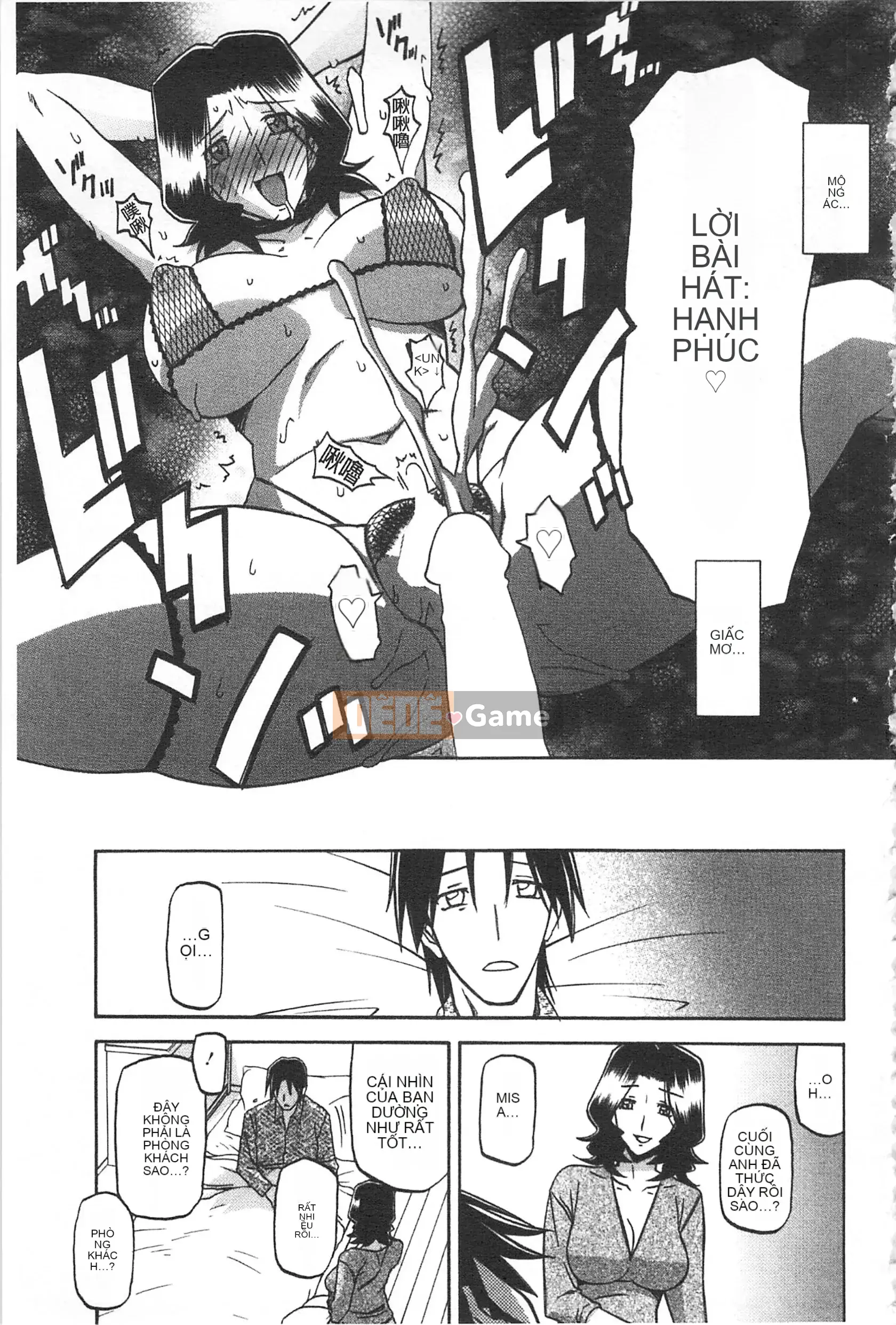 [Mở hố theo thói quen nhúng lại phân chia hình ảnh quét nhóm] [Shan Bunkyoden] Winter の Hydrangea [C2123]