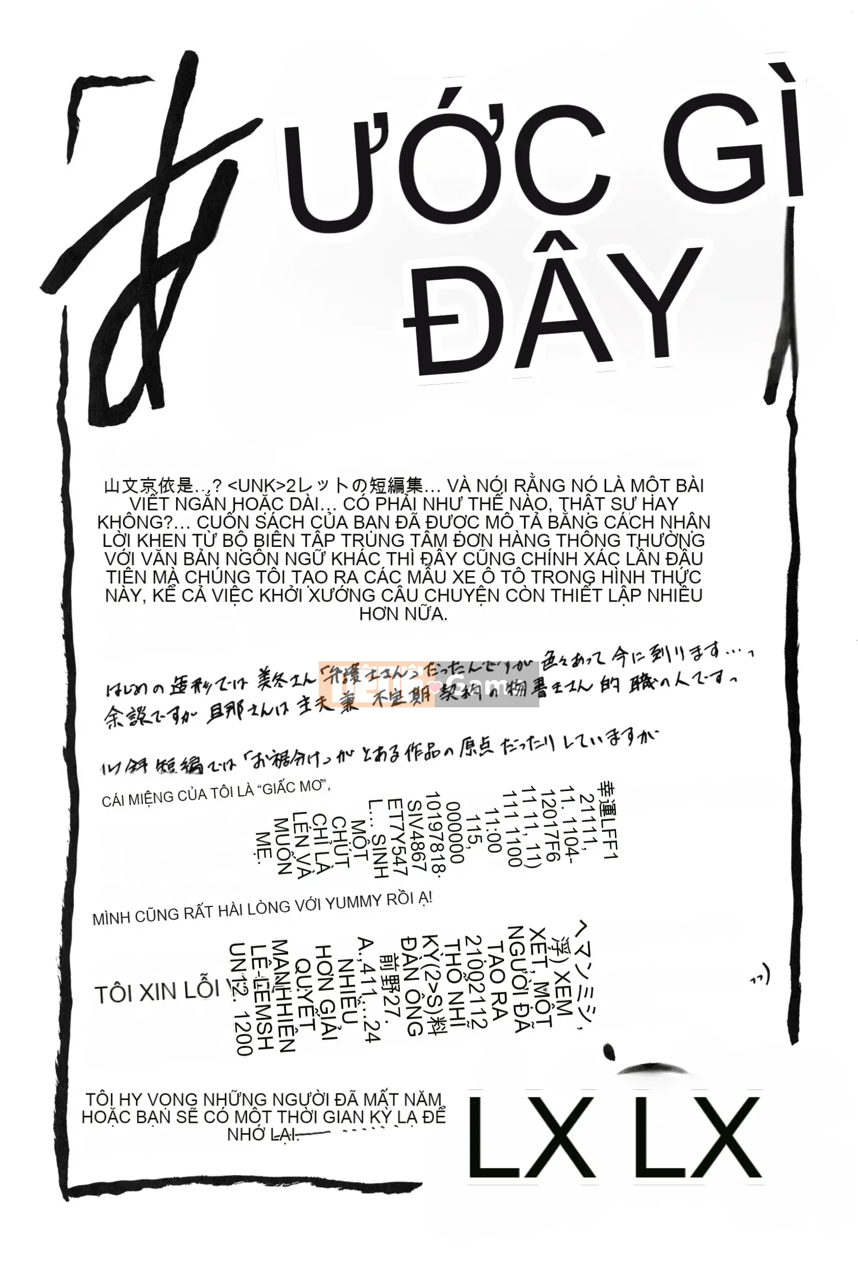 [Mở hố theo thói quen nhúng lại phân chia hình ảnh quét nhóm] [Shan Bunkyoden] Winter の Hydrangea [C2123]