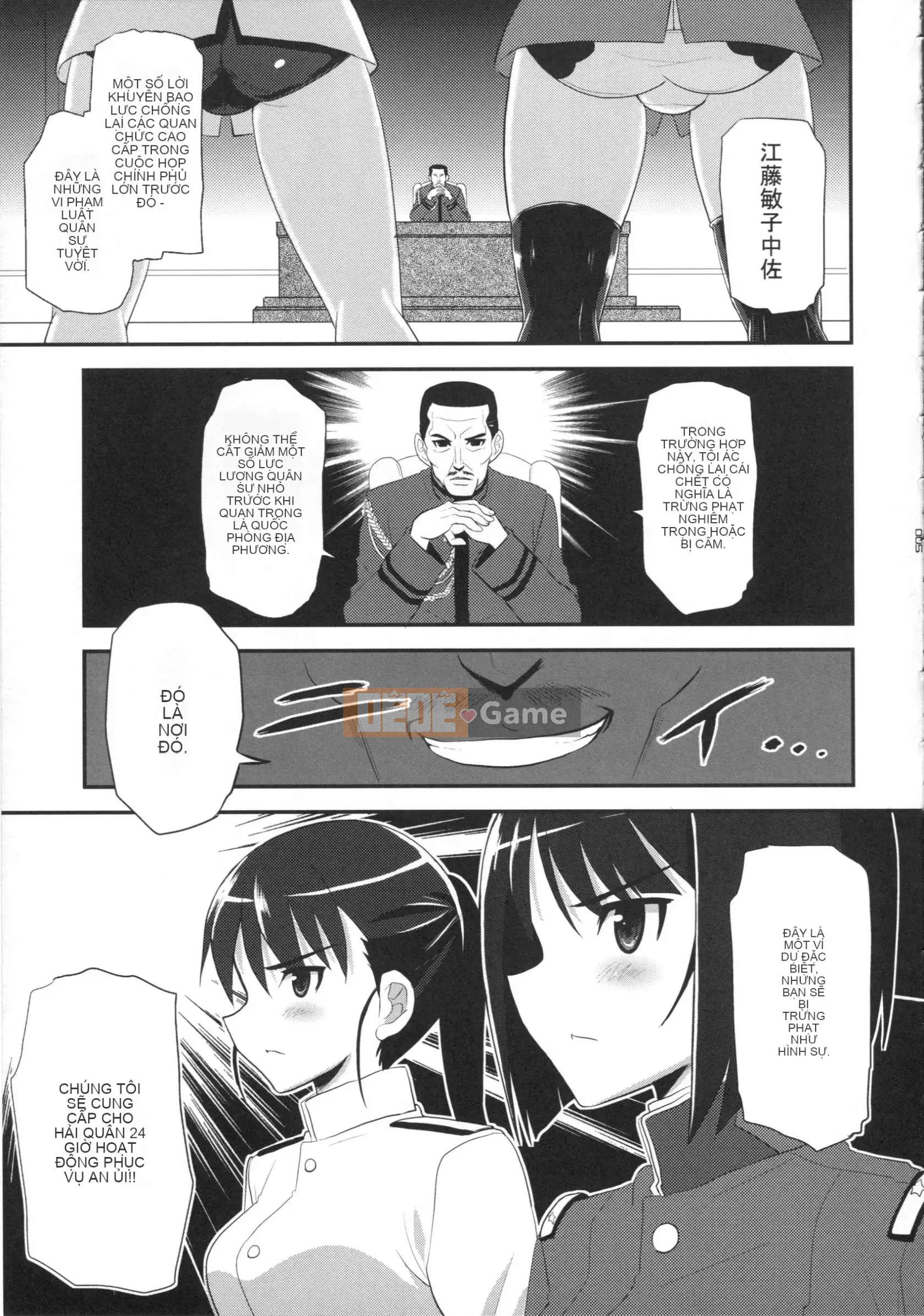 [INFINITY DRIVE (Kyogoku Shin)] FADE TO BLACK (Strike Witches)