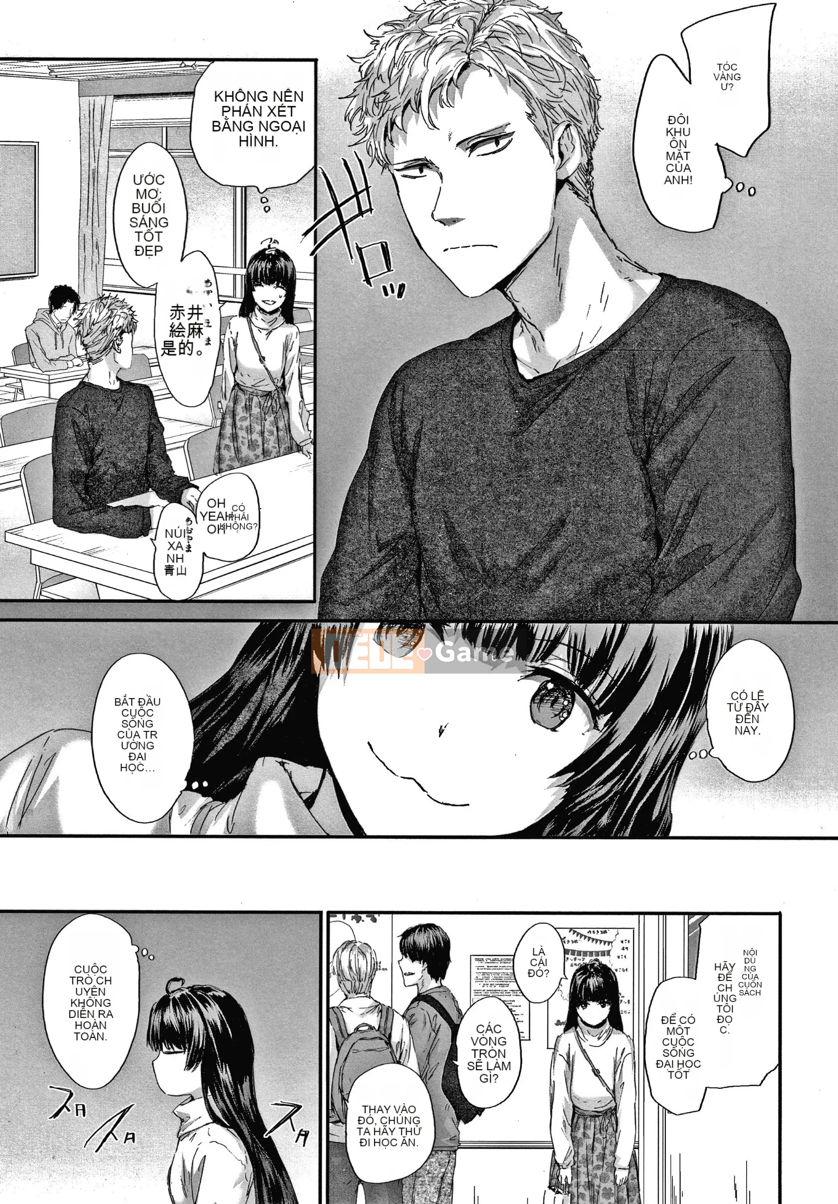 [Sumiya] Tập sách cô gái tự động +8P