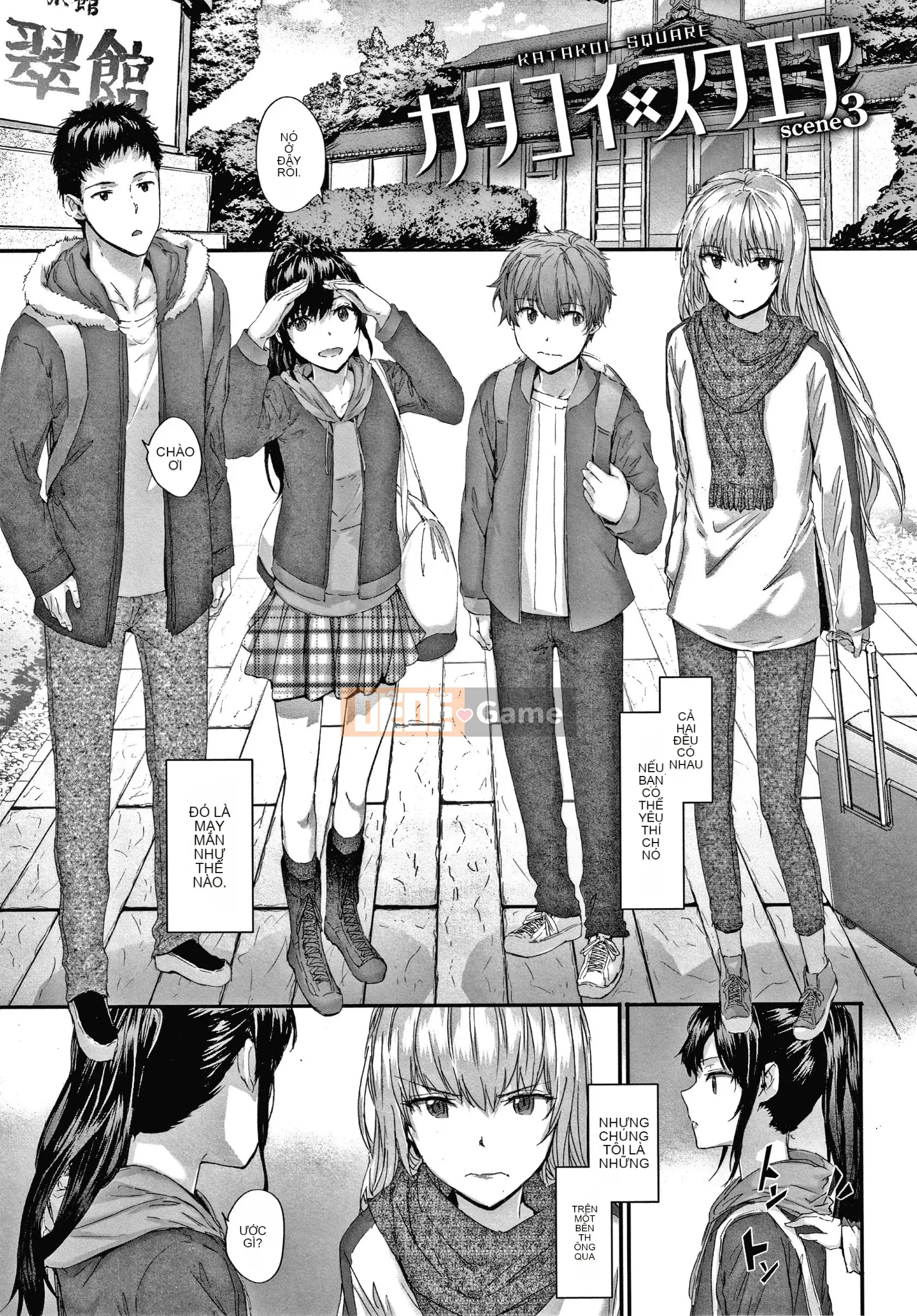 [Sumiya] Tập sách cô gái tự động +8P