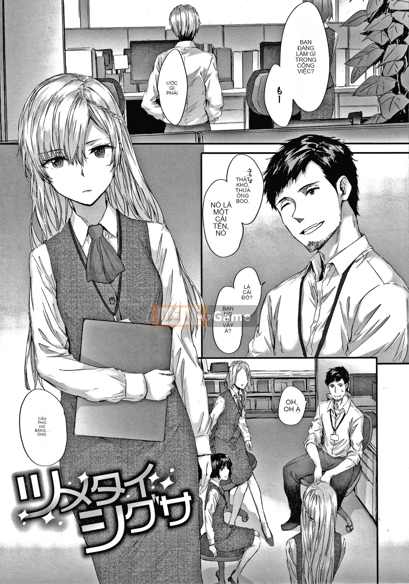 [Sumiya] Tập sách cô gái tự động +8P