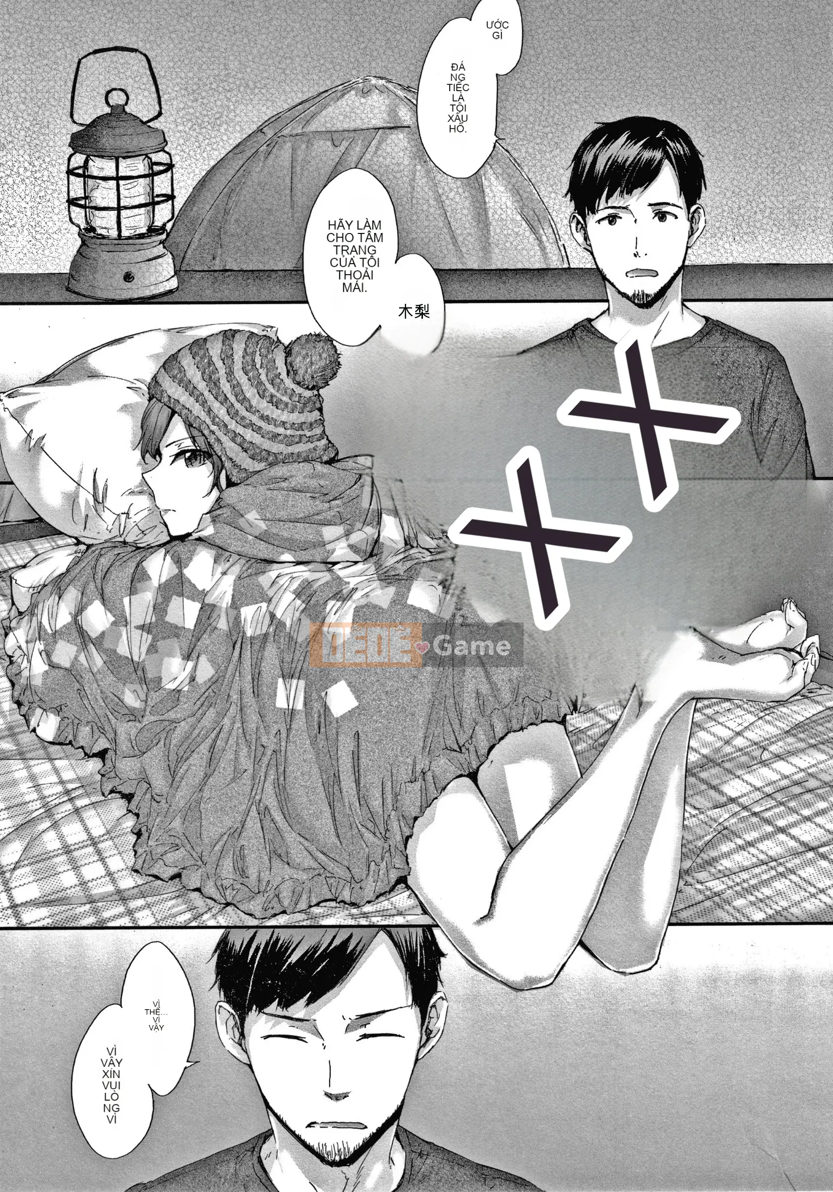 [Sumiya] Tập sách cô gái tự động +8P