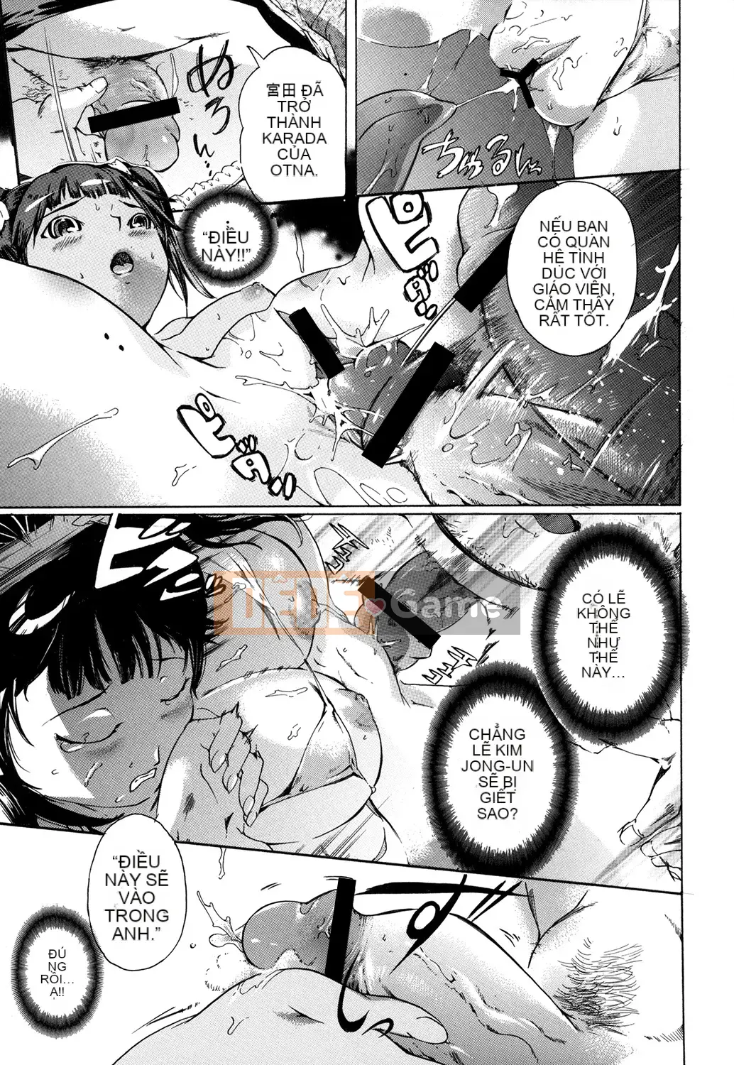 [DENSUKE] Lỗ mật mà tôi muốn đút vào nhất trên thế giới