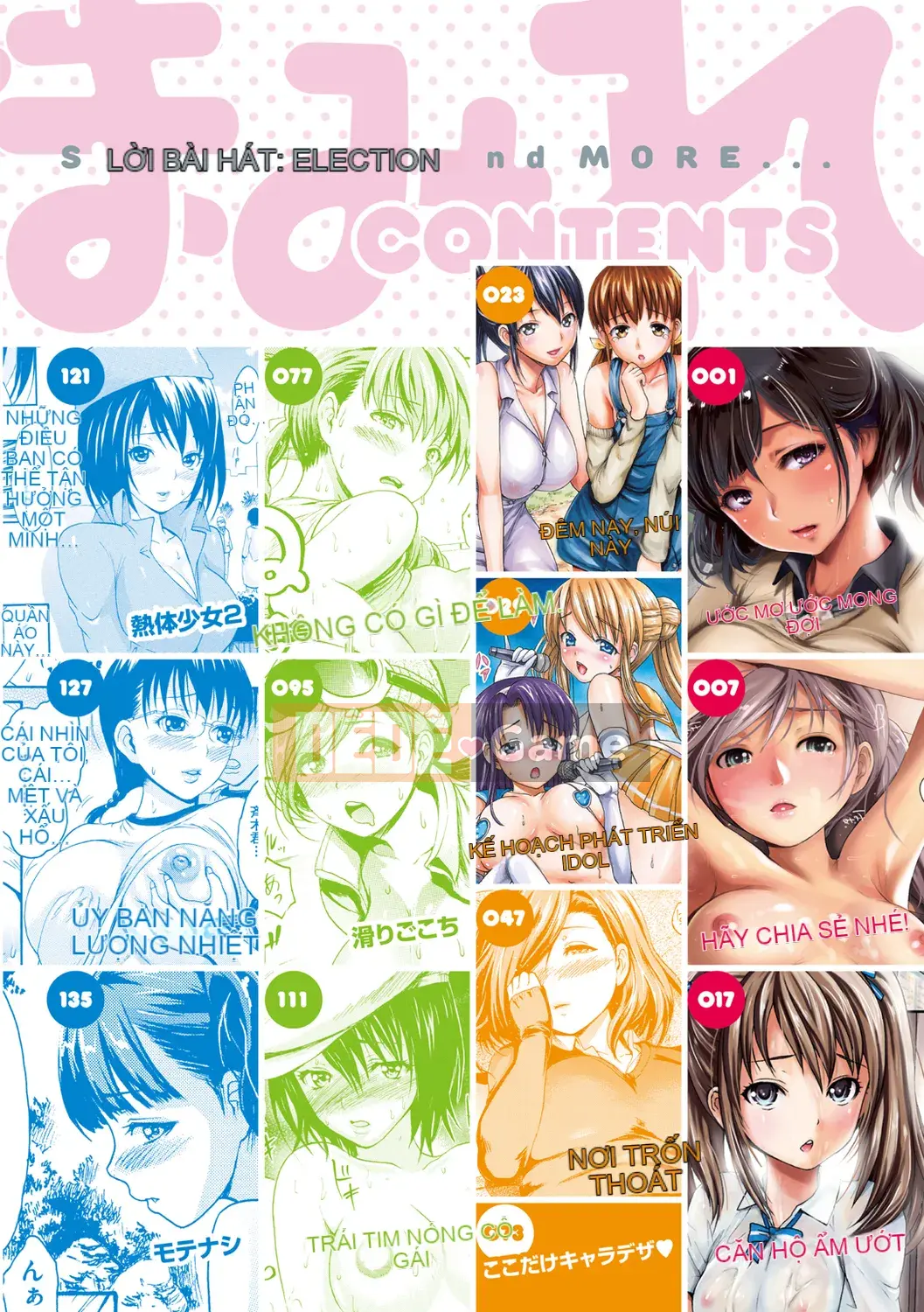 [Emus Aki] Emus Mamire [Kỹ thuật số]