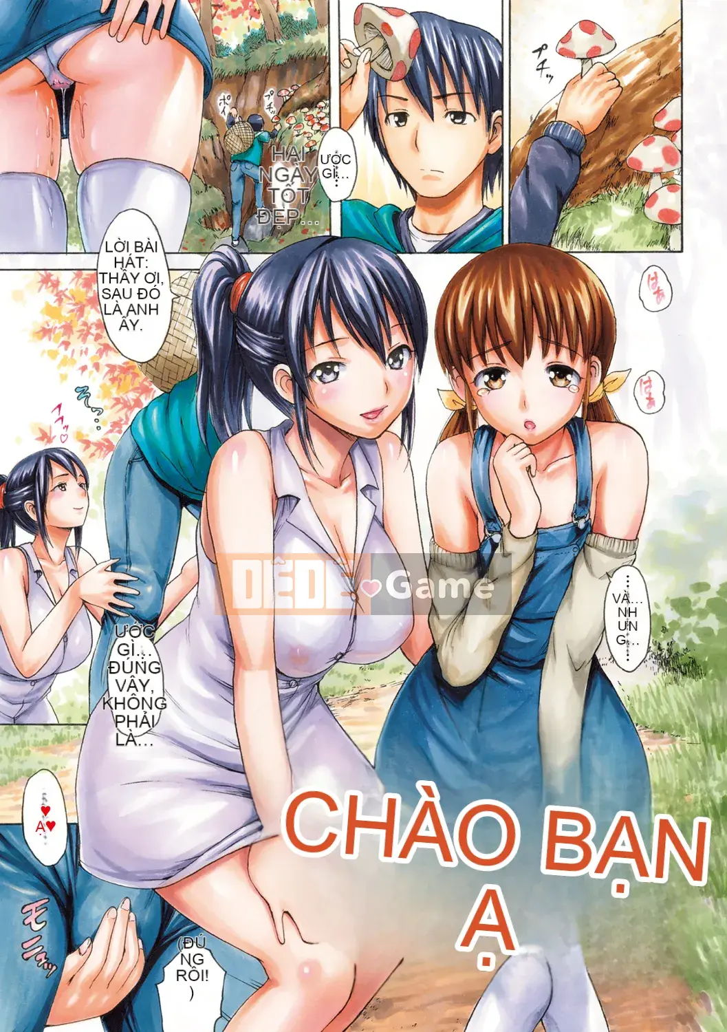 [Emus Aki] Emus Mamire [Kỹ thuật số]