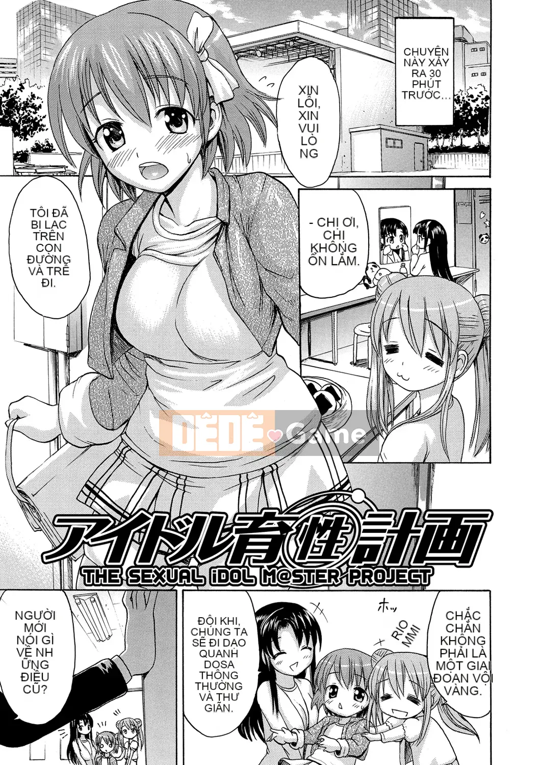 [Emus Aki] Emus Mamire [Kỹ thuật số]