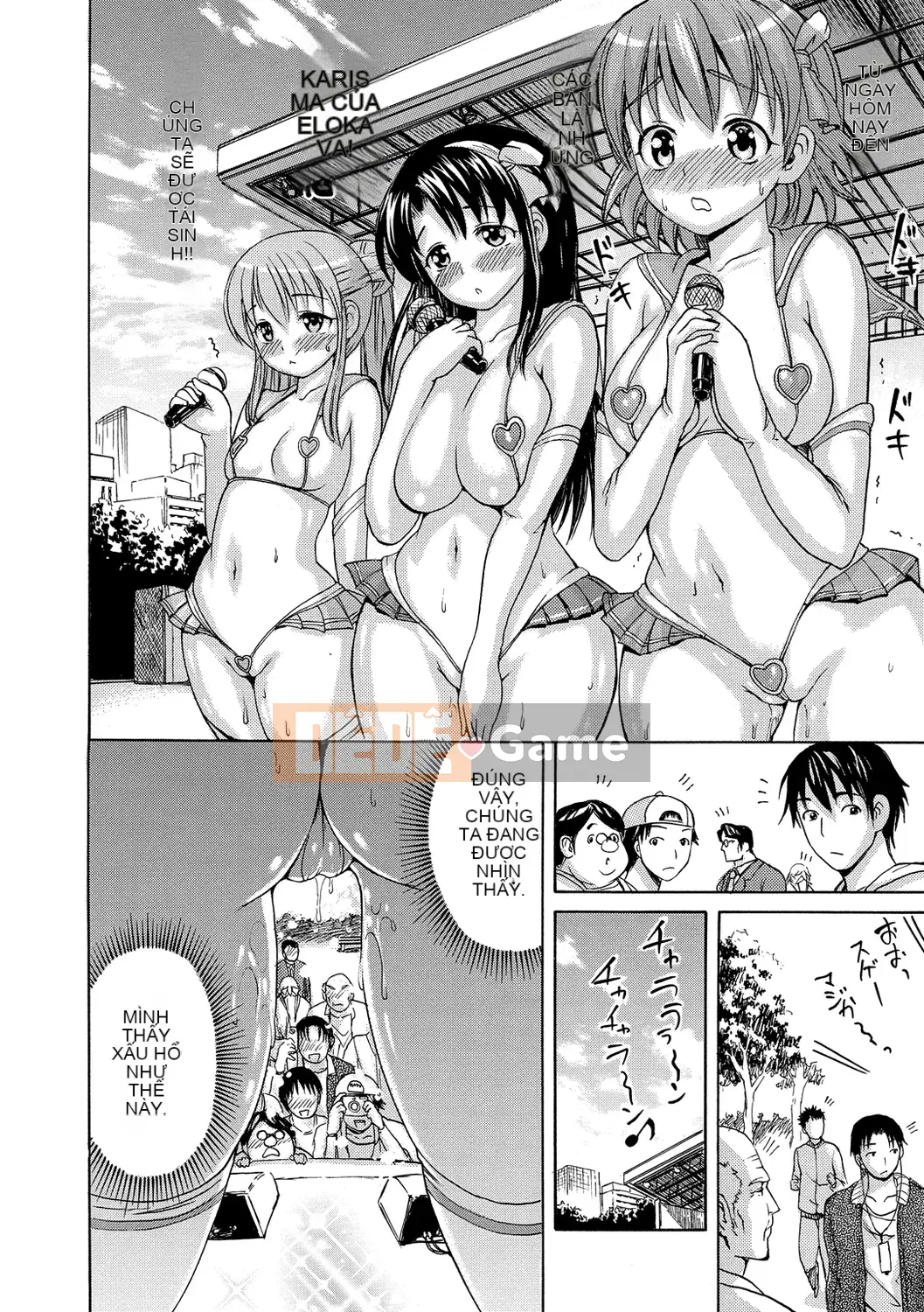 [Emus Aki] Emus Mamire [Kỹ thuật số]