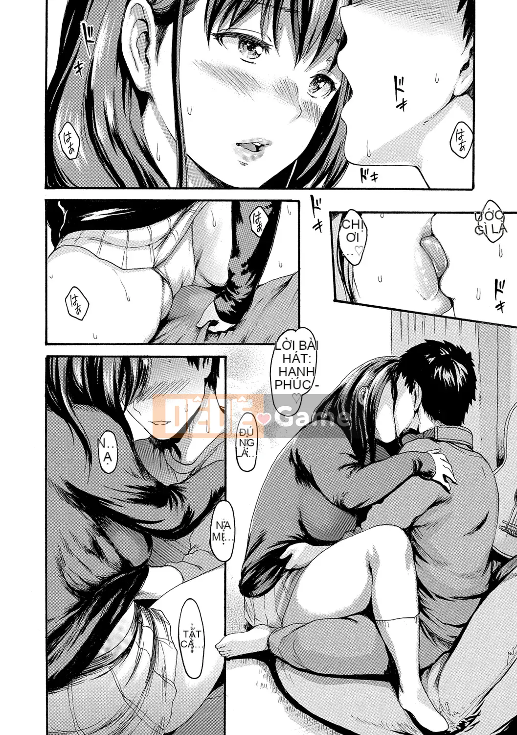 [Emus Aki] Emus Mamire [Kỹ thuật số]