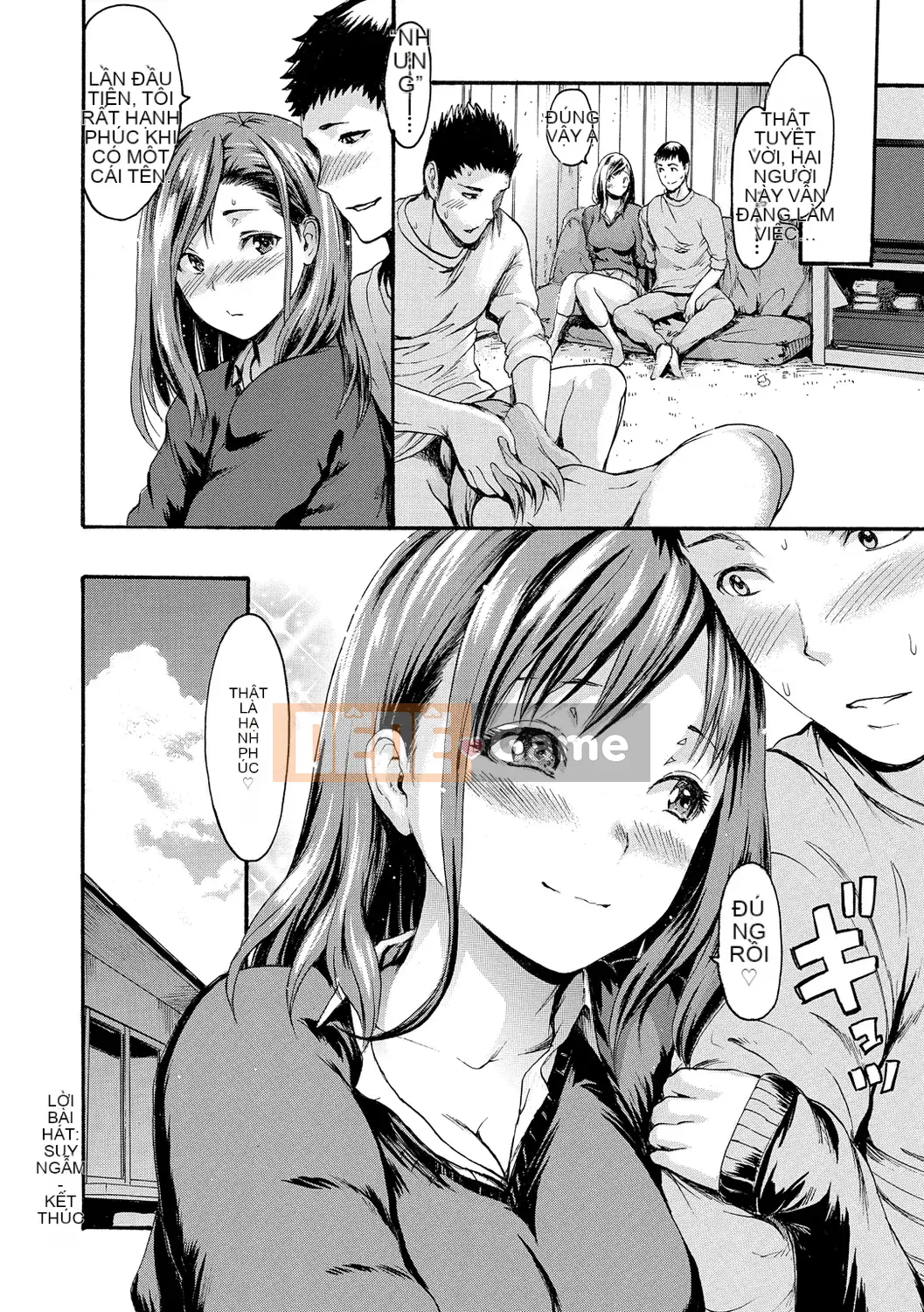 [Emus Aki] Emus Mamire [Kỹ thuật số]